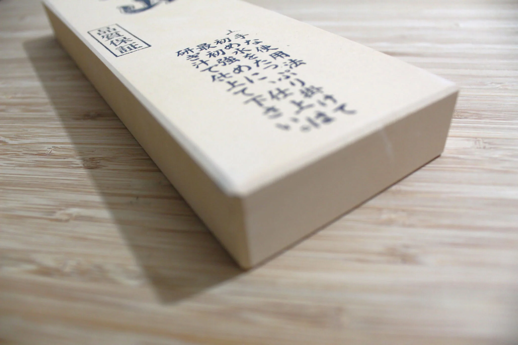 Arashiyama Japanese Toishi Sharpening Stone - Grit #6000 - Image 3
