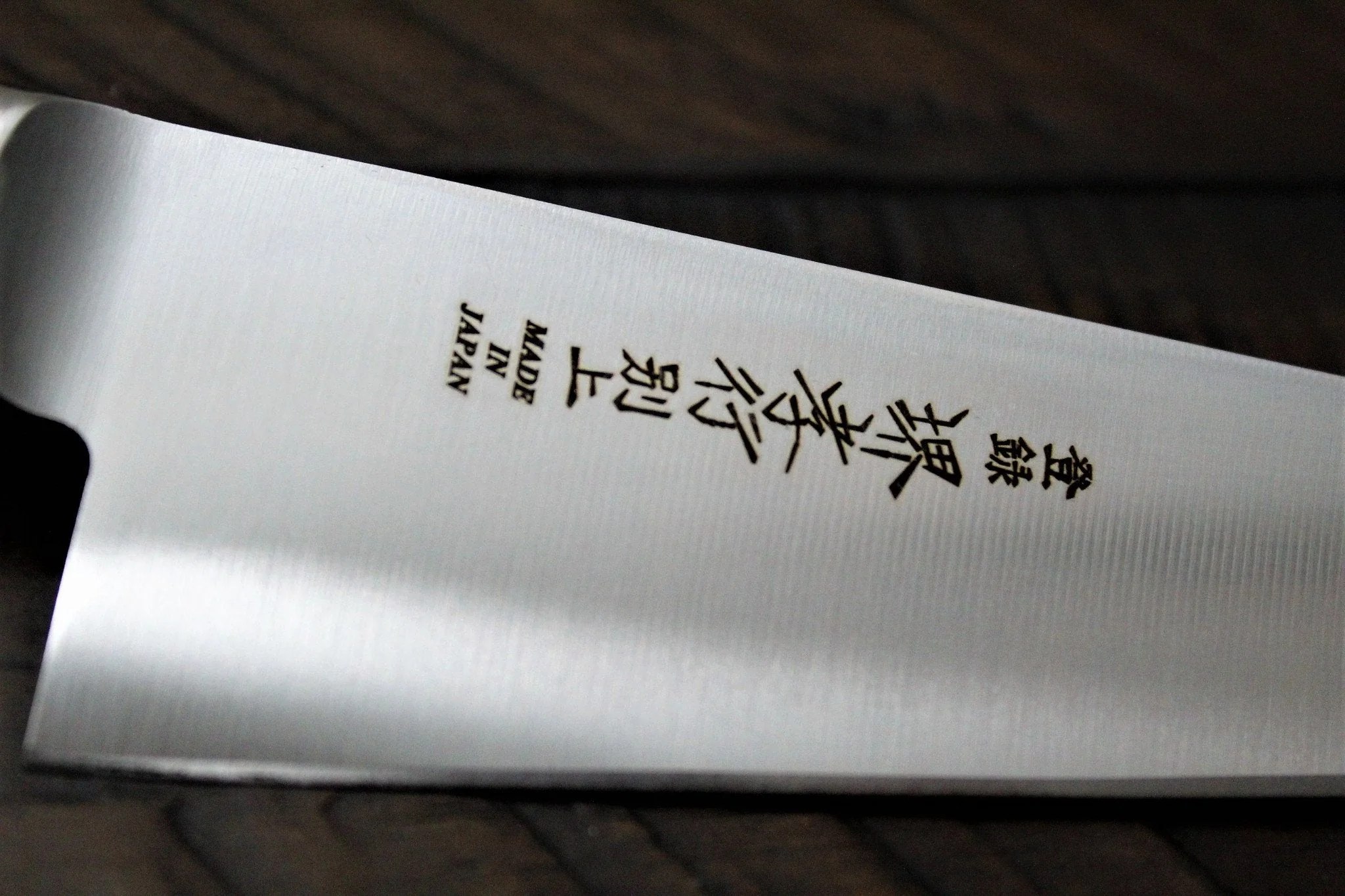 Sakai Takayuki Honesuki Boning Knife with Japanese steel 150mm (5.9") - Image 2