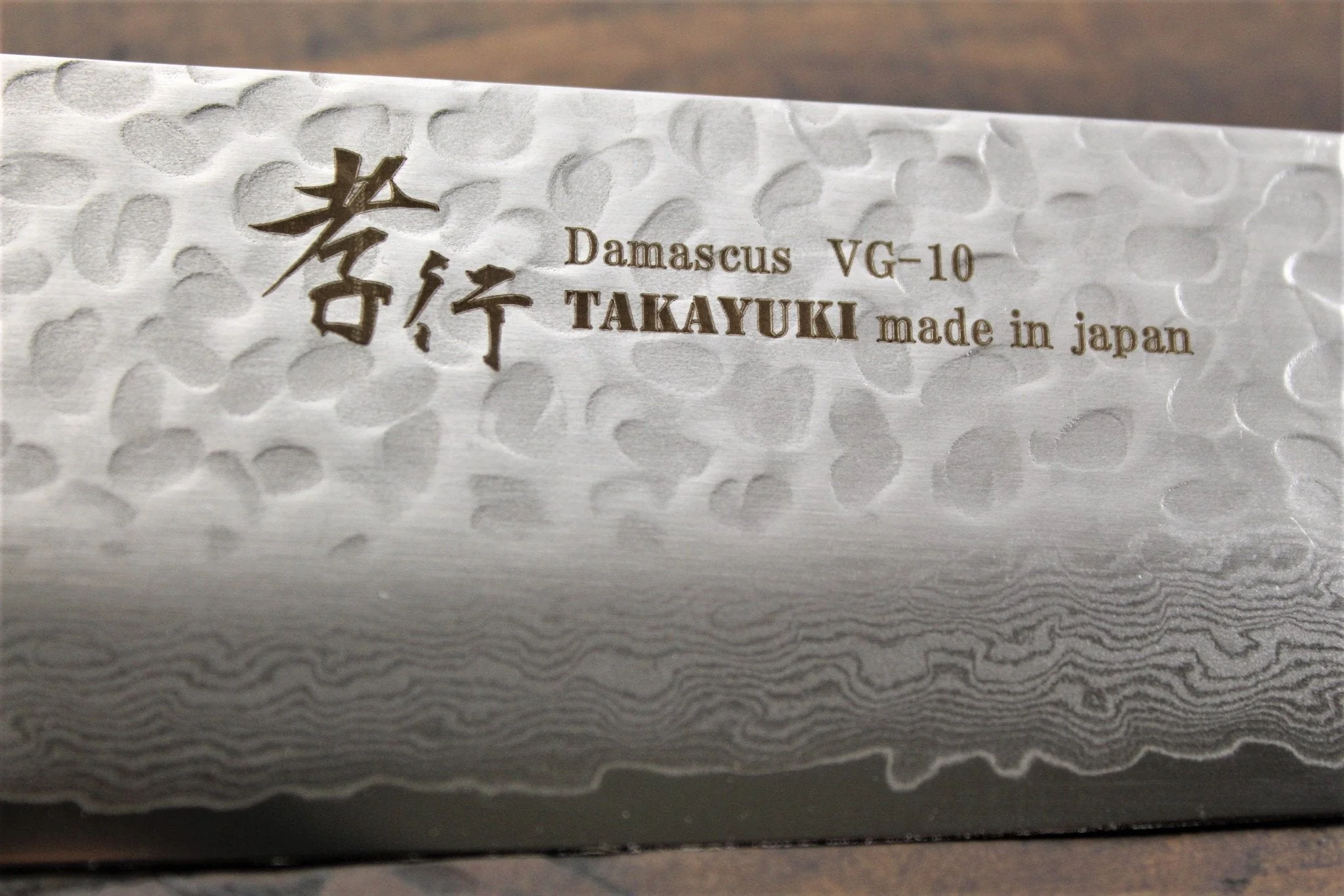 Sakai Takayuki 33-Layer Hammered Damascus 190mm Kengata Gyuto (VG10 Steel) - Image 3