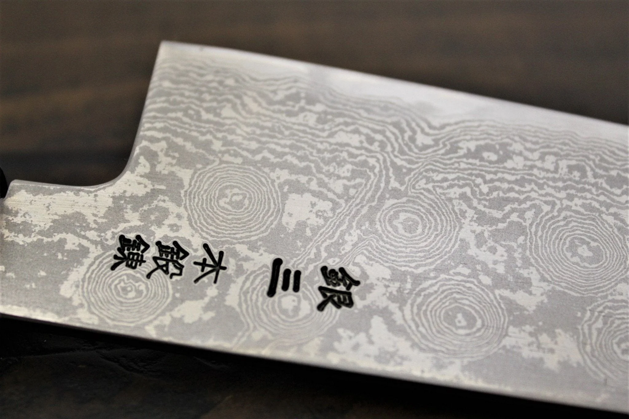 Sakai Takayuki Ginsan Damascus 210mm Gyuto - Silver #3 Stainless Steel - Image 6