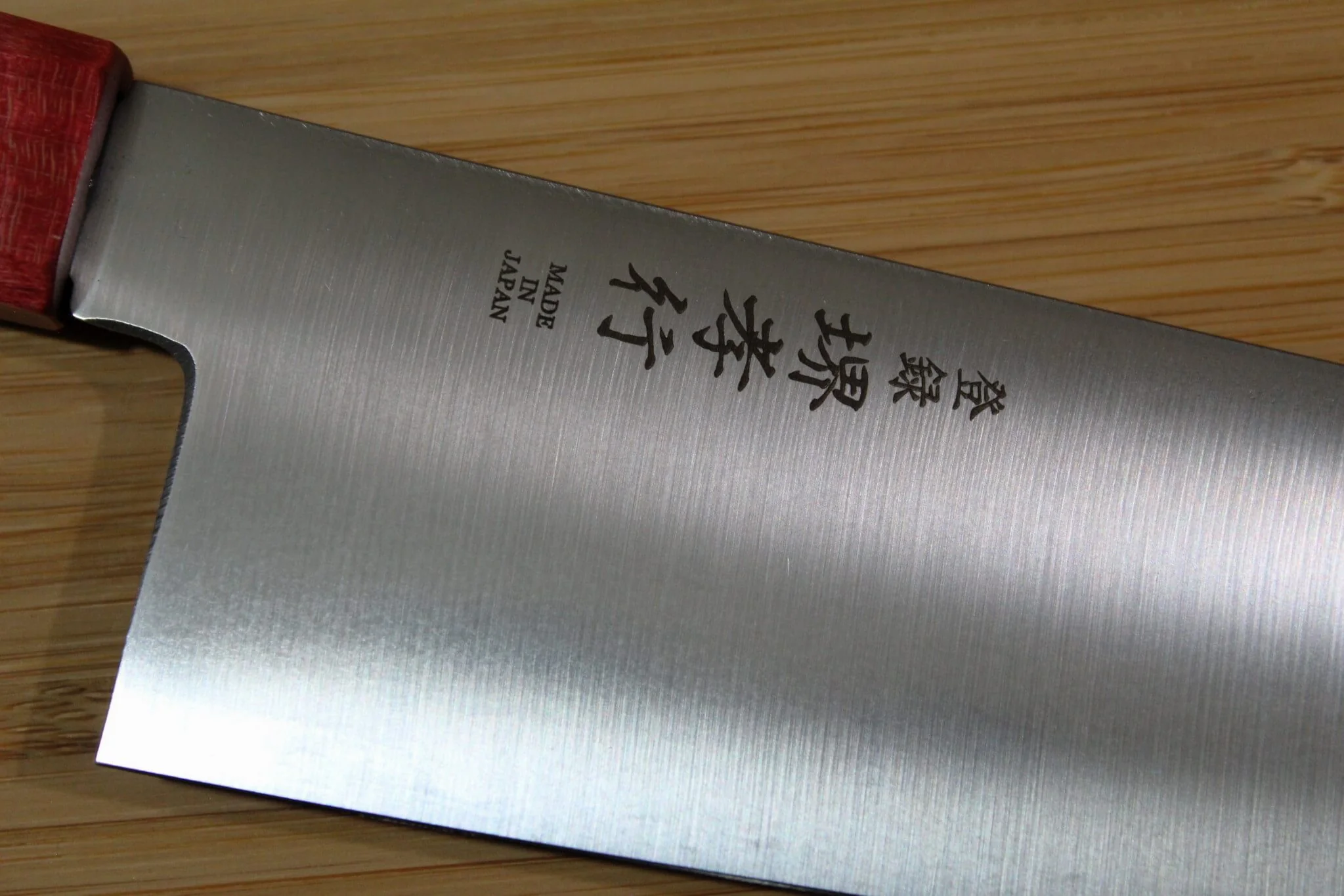 Sakai Takayuki Grand Chef Antares 240mm Gyuto - Bohler-Uddeholm Swedish Steel - Image 3