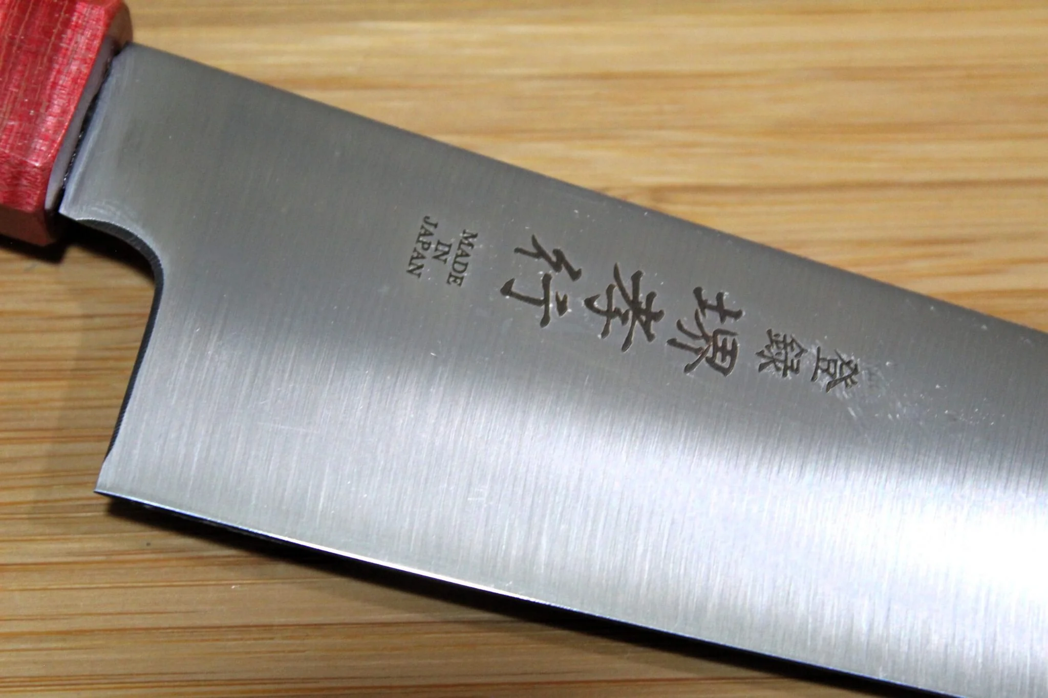 Sakai Takayuki Grand Chef Antares 270mm (10.6") Sujihiki Slicer Knife - Image 3
