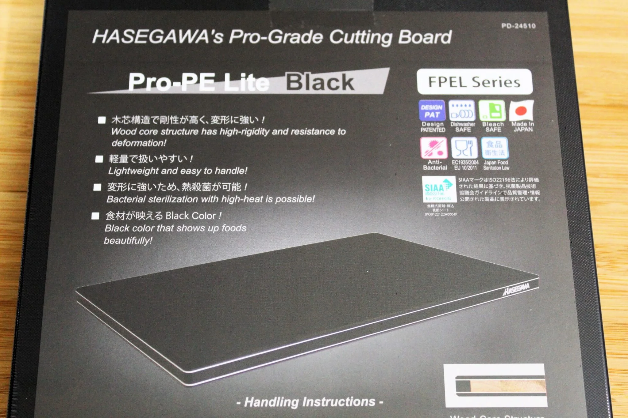 Hasegawa Cutting Board Pro-PE Lite Black Polyethylene Surface Wood Core - Image 3