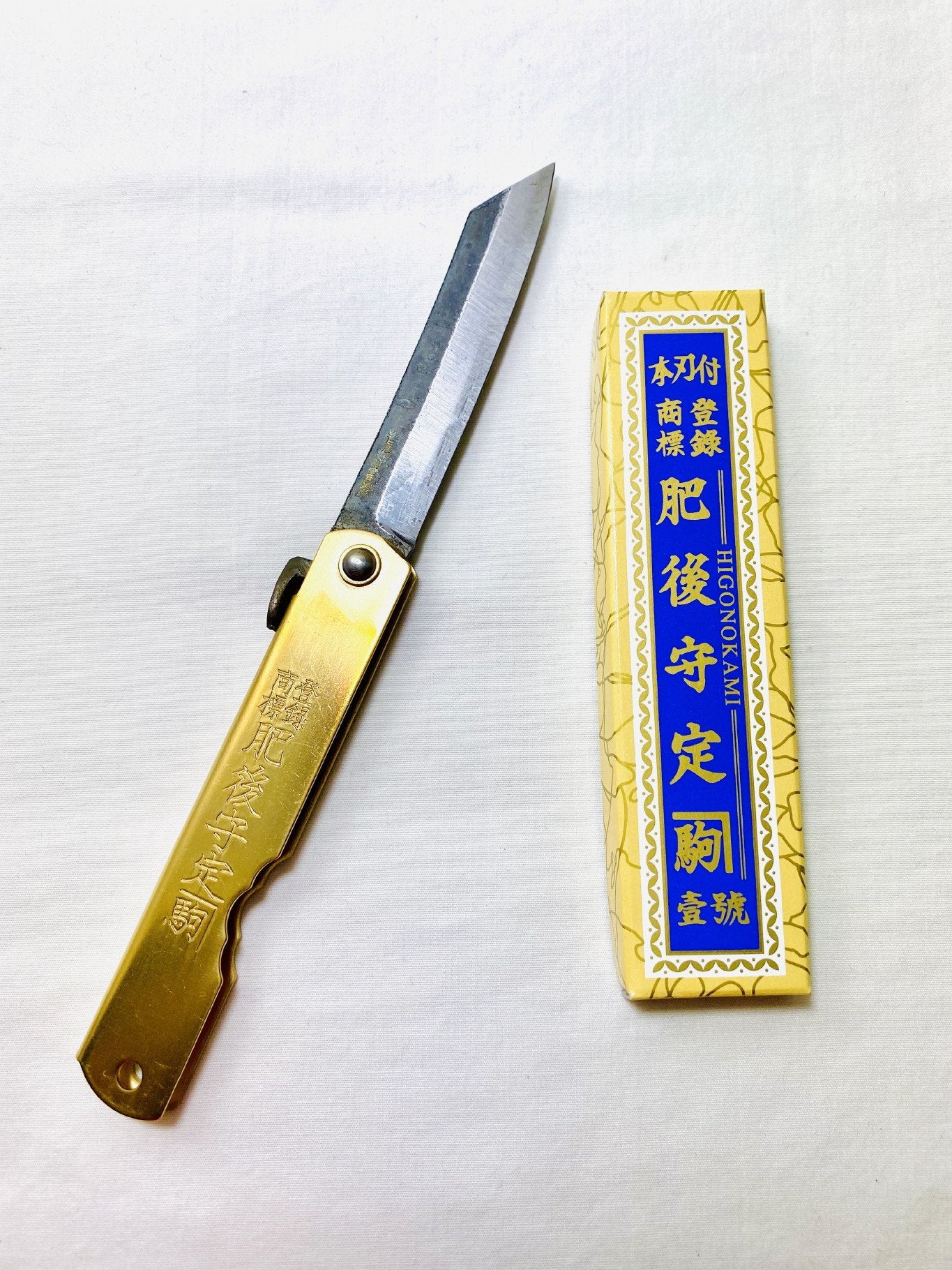 Higonokami Aoniko (Blue Steel #2) Brass Folding Pocket Knife - Image 5