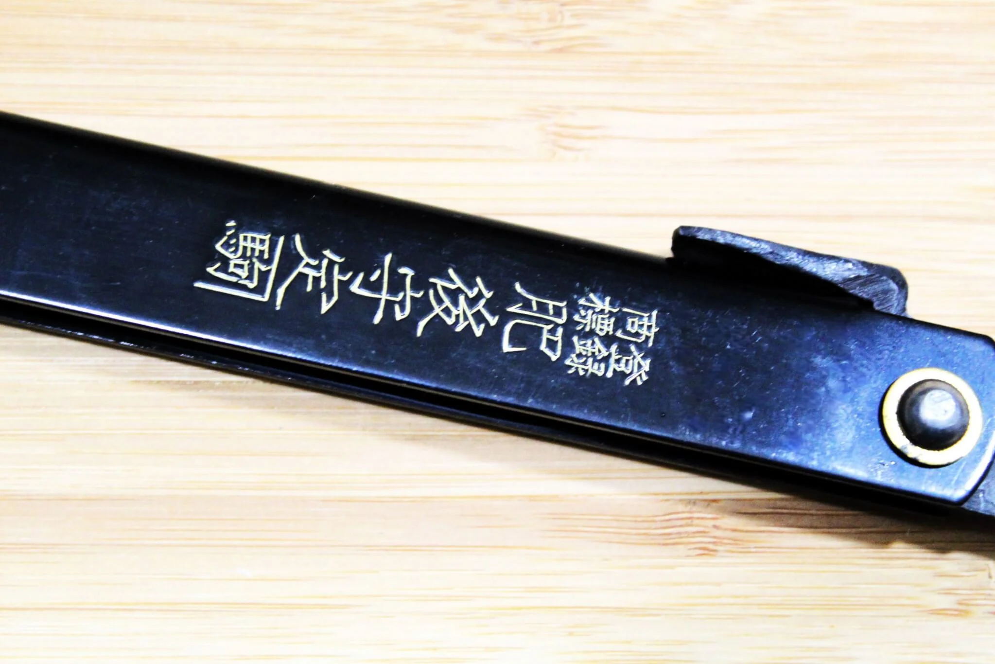 Higonokami Damascus Aoniko (Blue Steel #2) Tiger and Bamboo Black Handle Folding Pocket Knife - Image 3