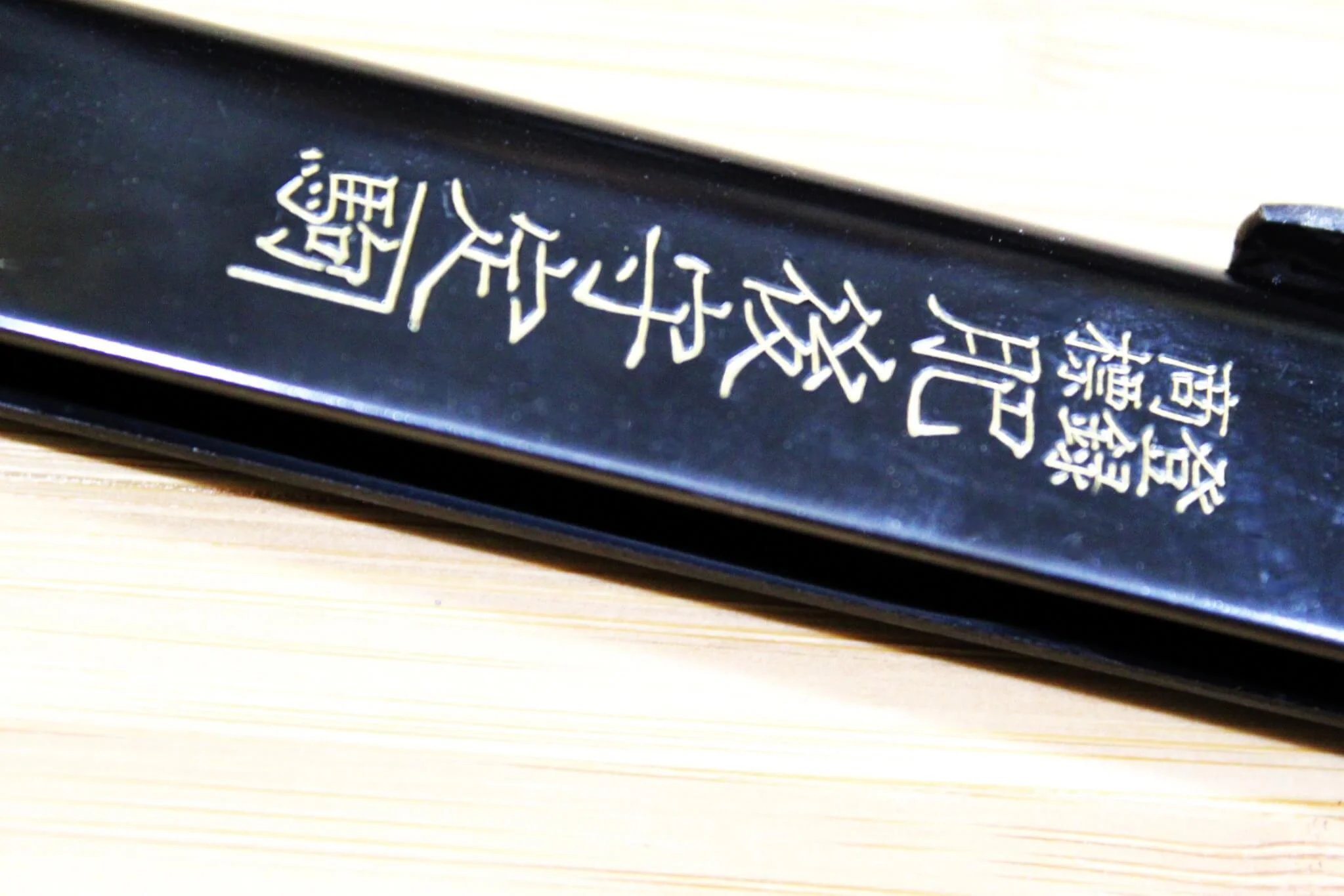 Higonokami Damascus Aoniko (Blue Steel #2) Tiger and Bamboo Black Handle Folding Pocket Knife - Image 4