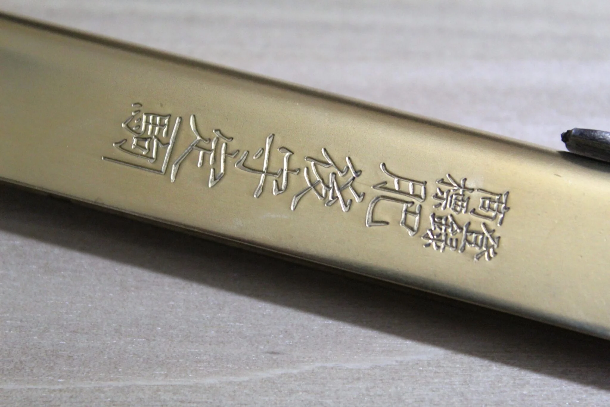 Higonokami Damascus Aoniko (Blue Steel #2) Tiger and Bamboo Folding Pocket Knife - Image 4