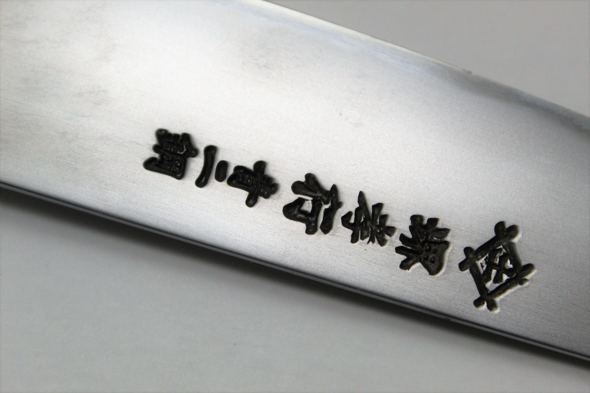 Sakai Takayuki Homura Kogetsu Petty with Saya 150mm (5.9") - Aoniko/ Blue Steel #2 - Image 6