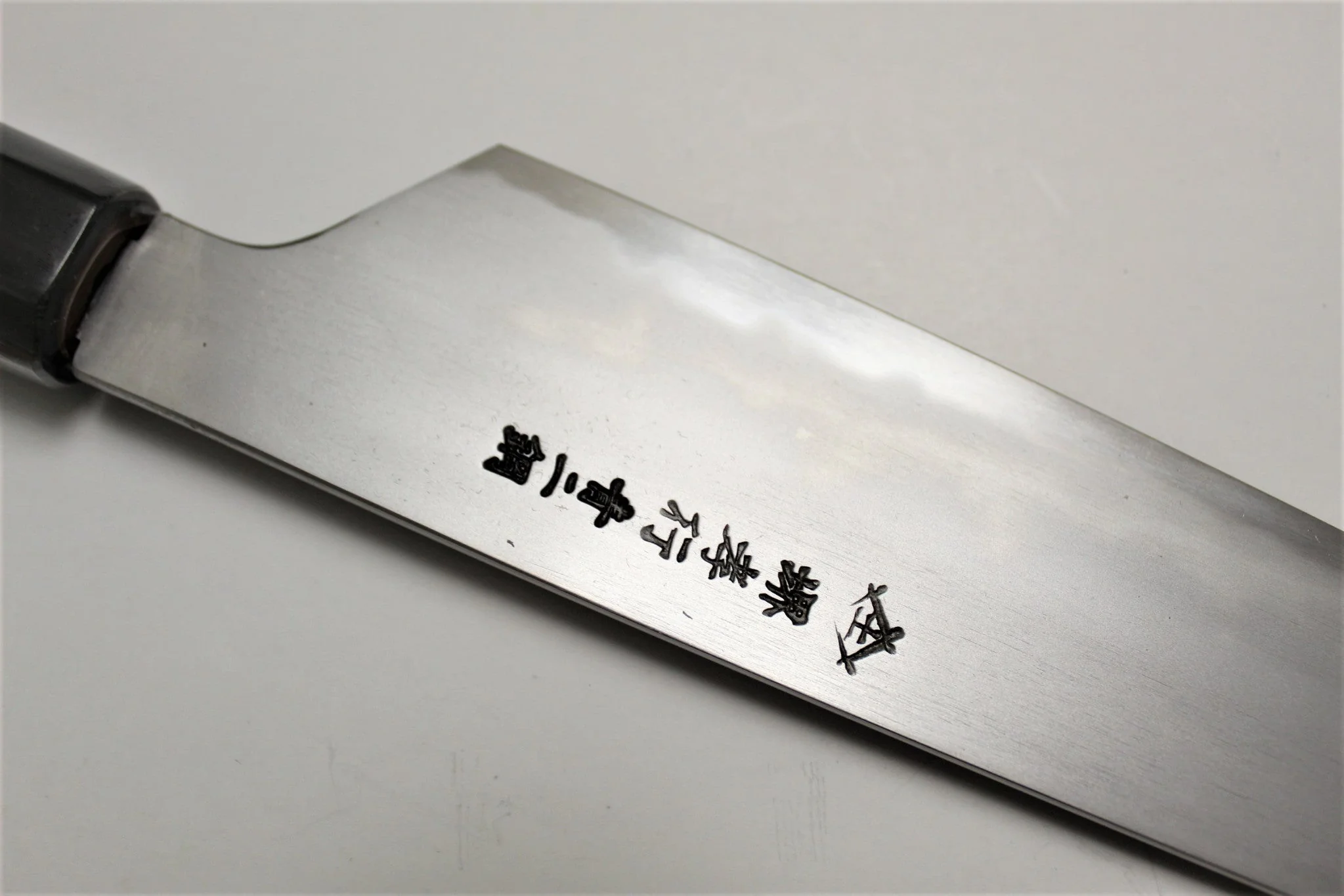 Sakai Takayuki Homura Kogetsu Sujihiki with Saya 240mm (9.4") - Aoniko/ Blue Steel #2 - Image 6