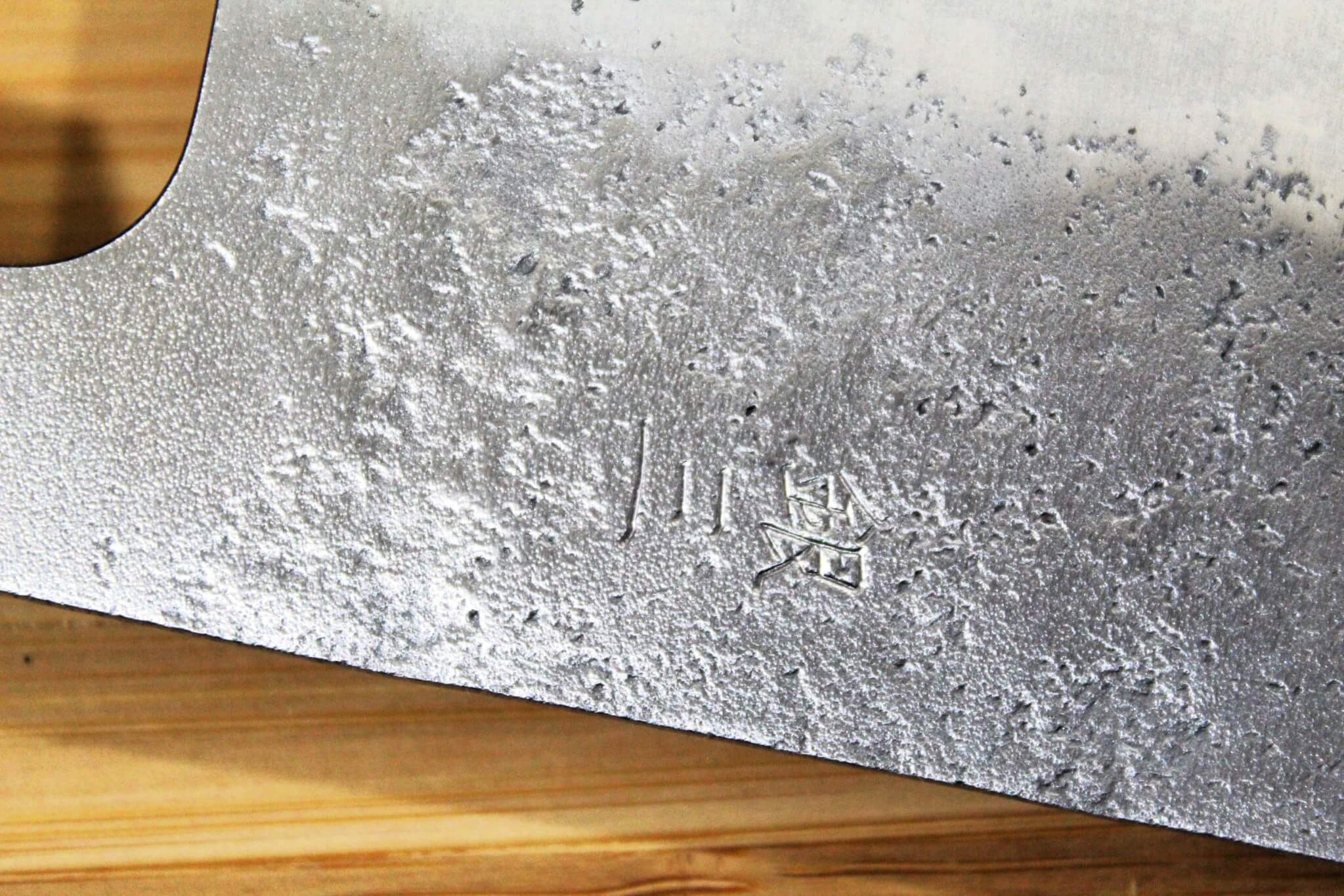 Hounen Kihan Oborozuki Ginsan Nashiji Nakiri Knife 165 mm / 6.5" with Magnolia Handle - Image 5