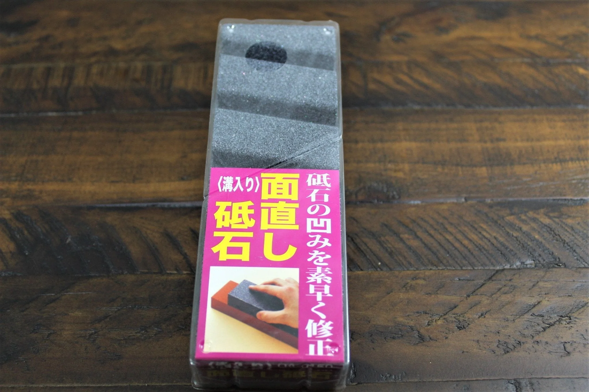 Japanese Flattening Stone / Mennaoshi Toishi - Image 5