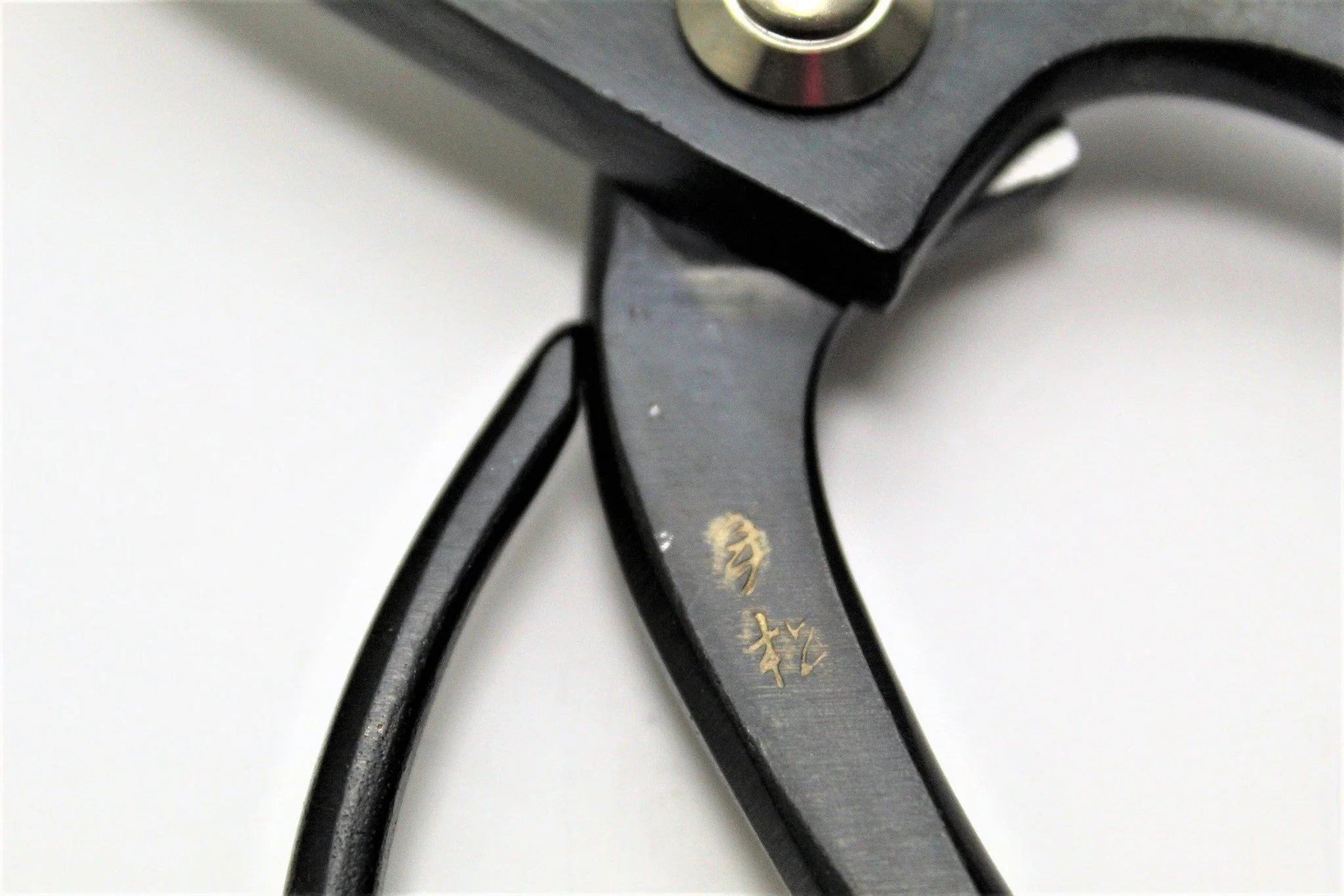 Japanese Garden Scissors High Carbon Steel 200 mm (7.8") Long Okubo - Image 5