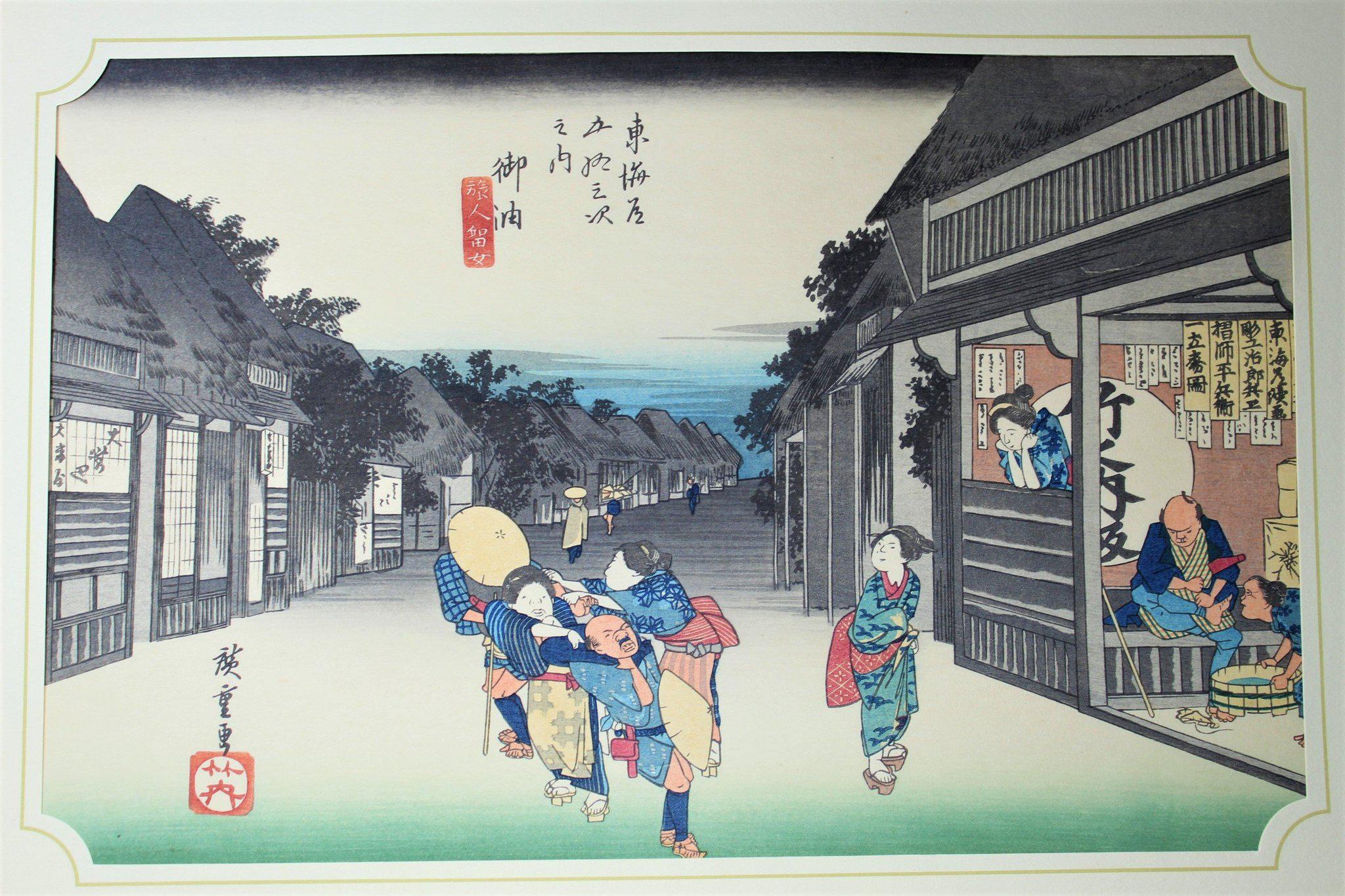 Ukiyoe Goyu, Tabibito Ryujo by Utagawa Hiroshige Japanese Woodblock Print