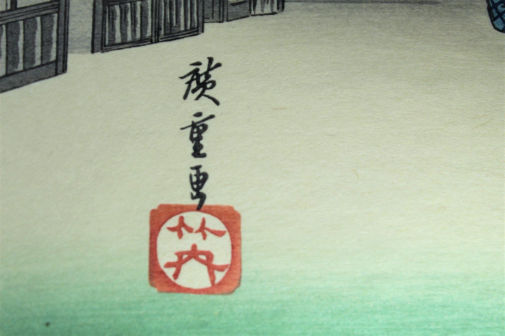 Ukiyoe Goyu, Tabibito Ryujo by Utagawa Hiroshige Japanese Woodblock Print - Image 2