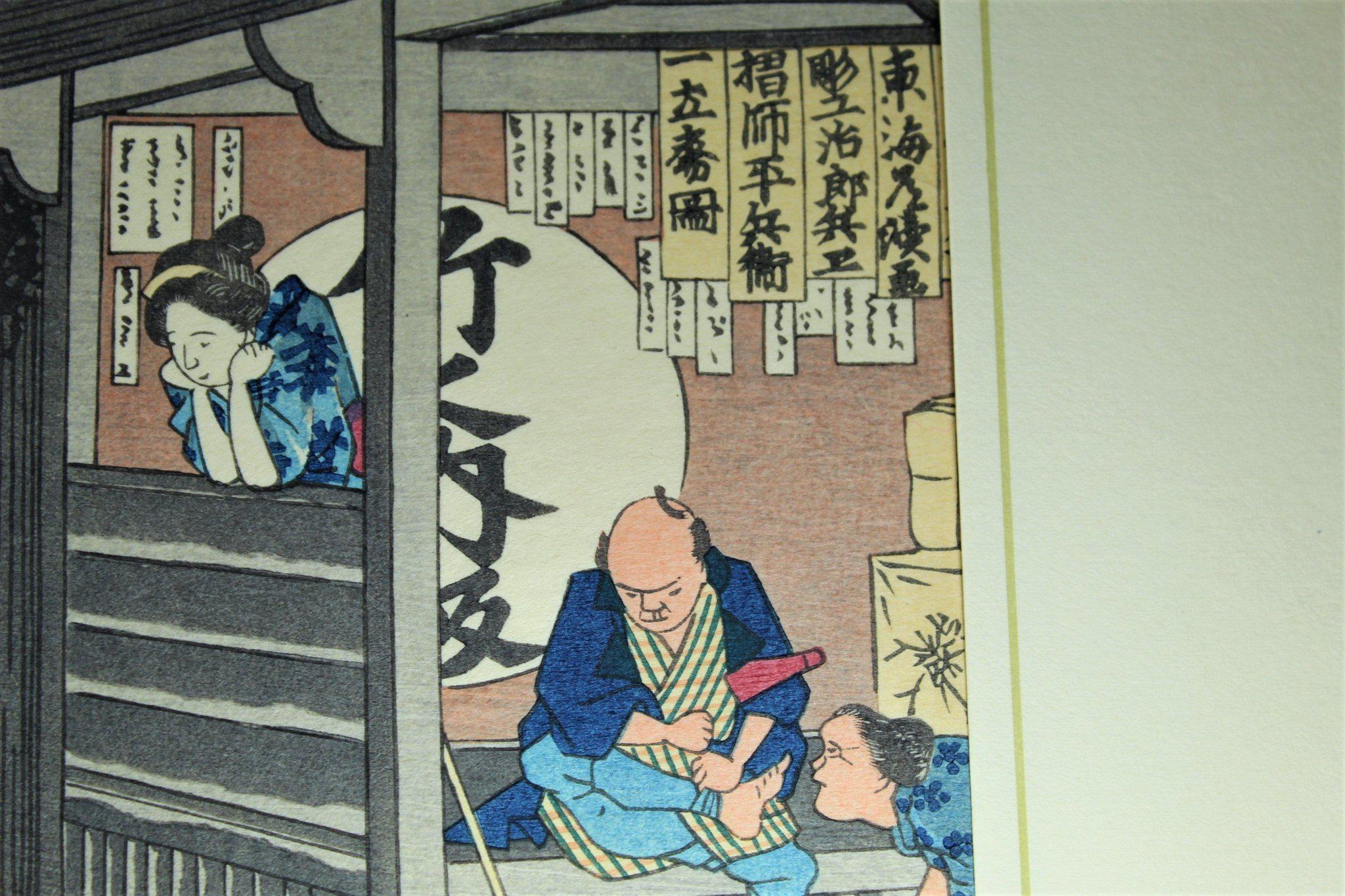 Ukiyoe Goyu, Tabibito Ryujo by Utagawa Hiroshige Japanese Woodblock Print - Image 3