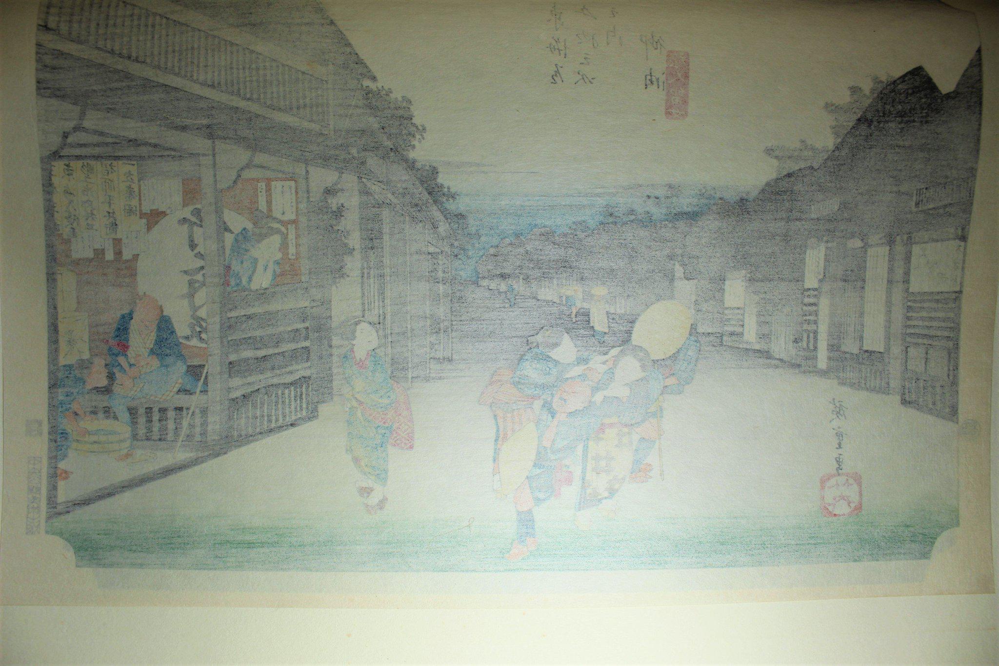 Ukiyoe Goyu, Tabibito Ryujo by Utagawa Hiroshige Japanese Woodblock Print - Image 7