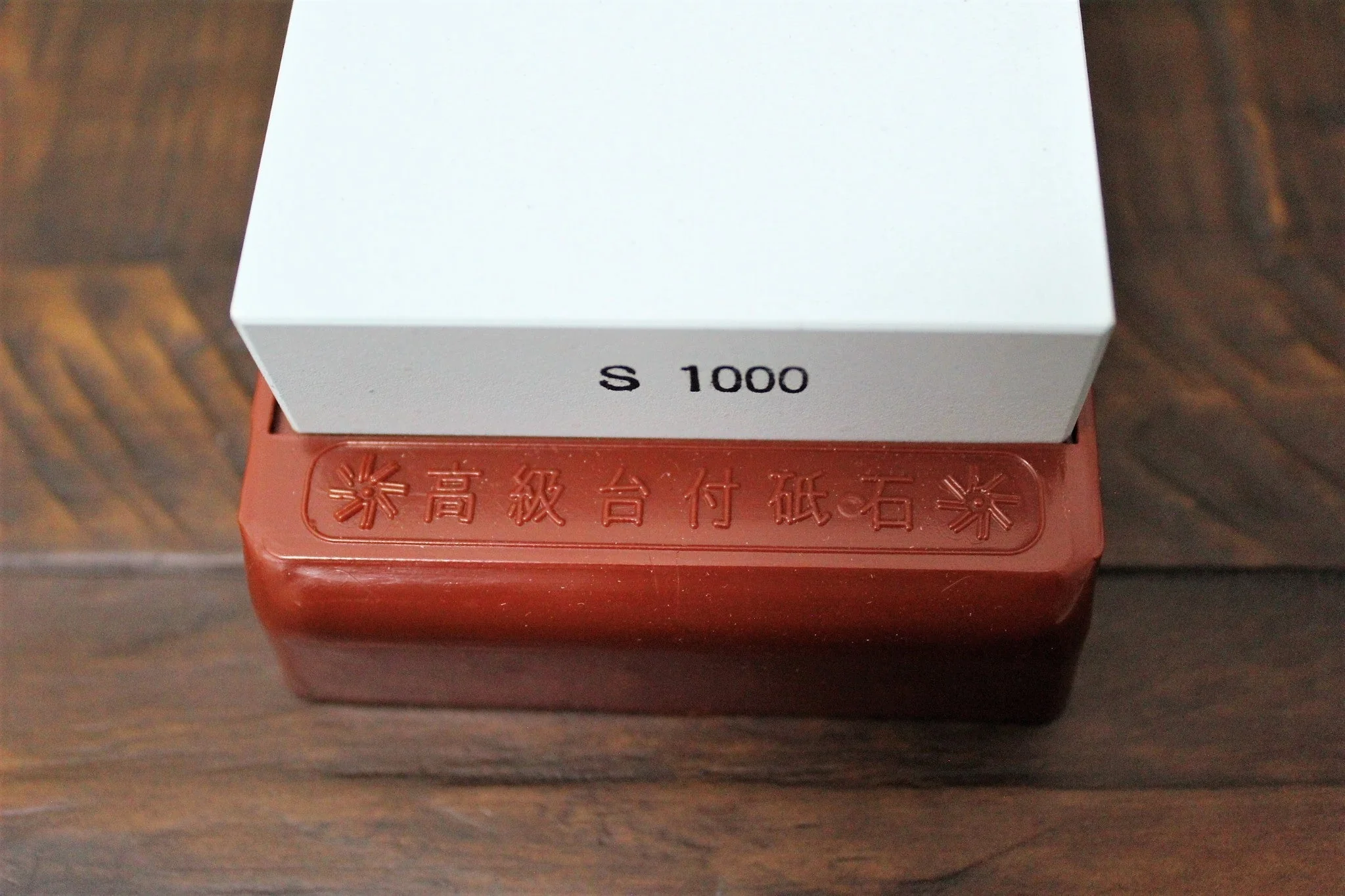 Naniwa Japanese Toishi Sharpening Stone with Base - Grit #1000 - Image 3
