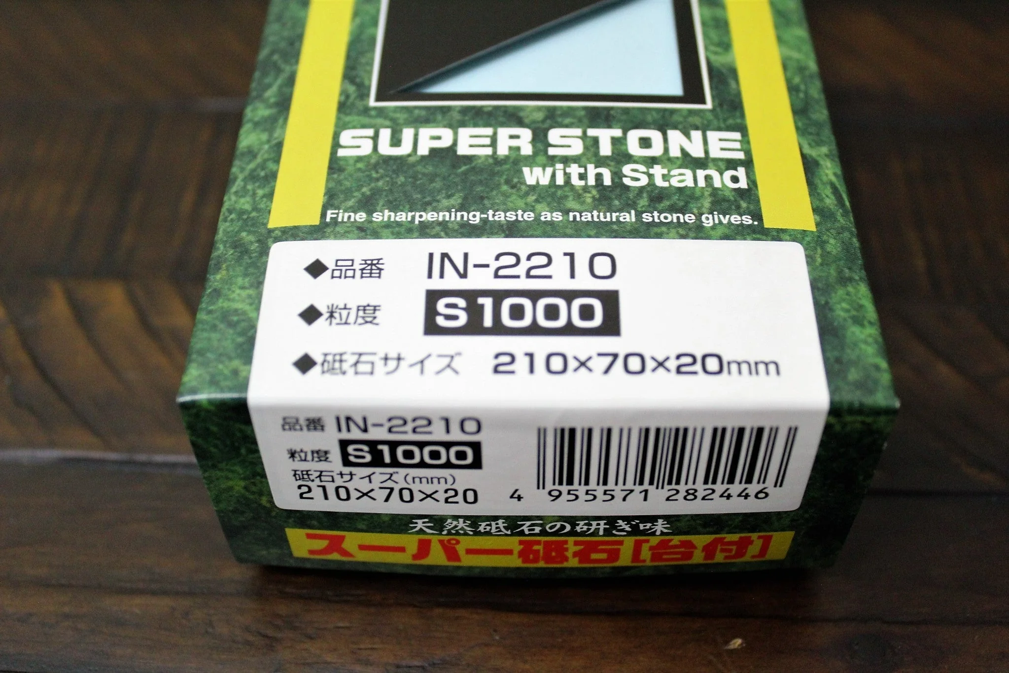 Naniwa Japanese Toishi Sharpening Stone with Base - Grit #1000 - Image 6