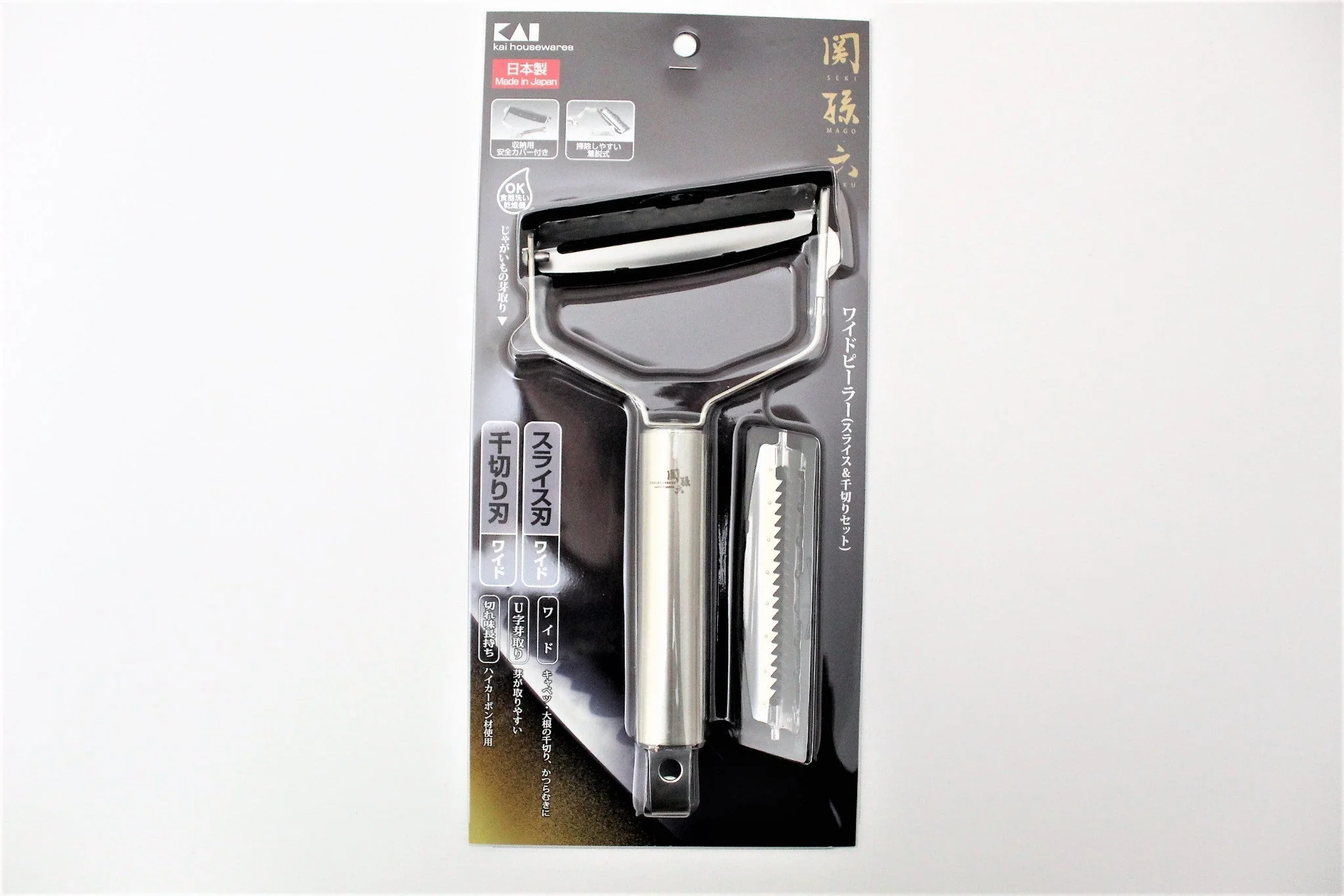 Kai Seki Magoroku Wide Stainless Steel Peeler (Slice & Julienne Set) DH-3301 - Image 9