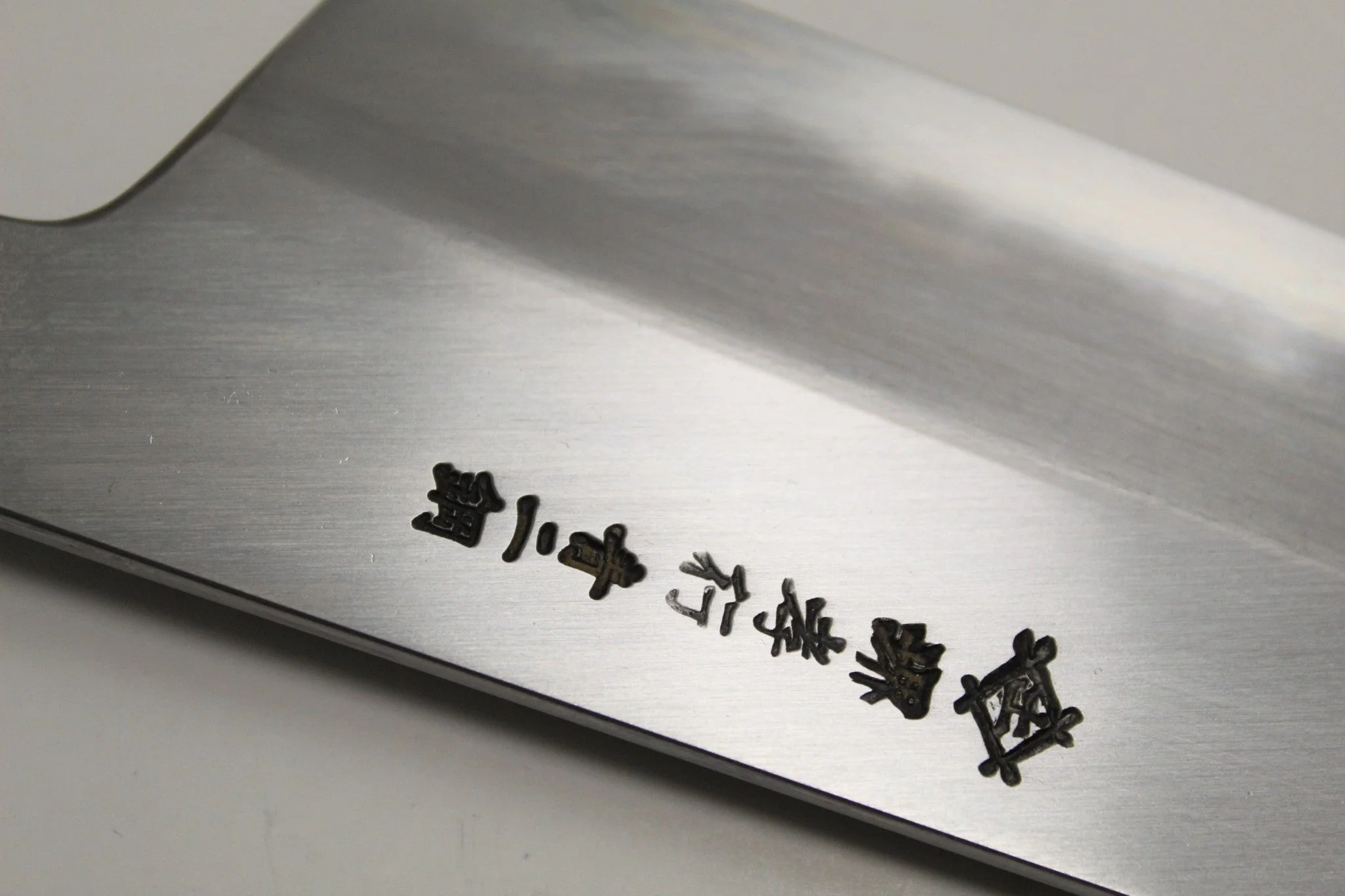 Sakai Takayuki Kengata Gyuto Homura SP with Saya 225mm (8.8") - Aoniko (Blue Steel #2) - Image 6