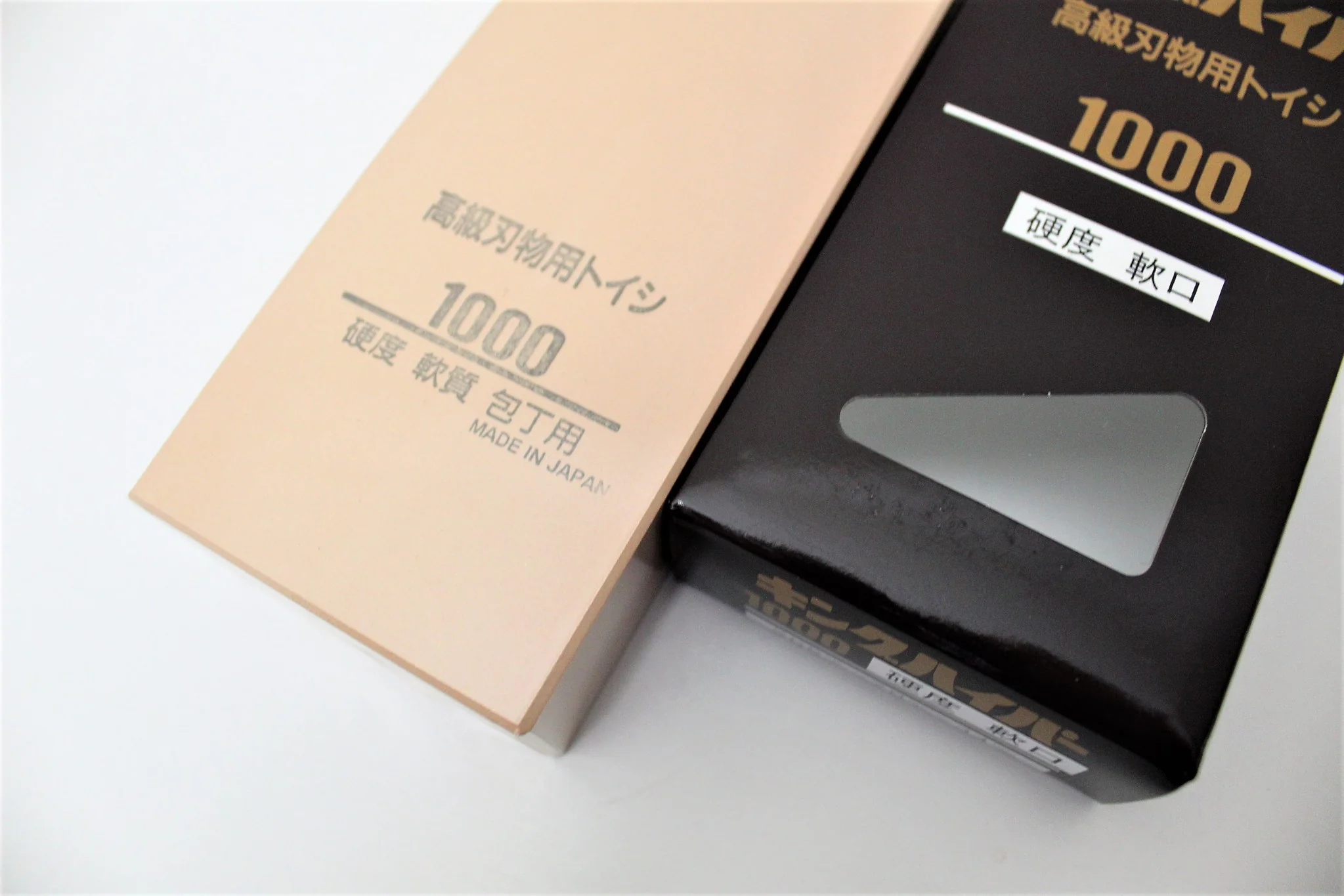King Hyper Japanese Toishi Sharpening Stone Grit #1000 - Image 3