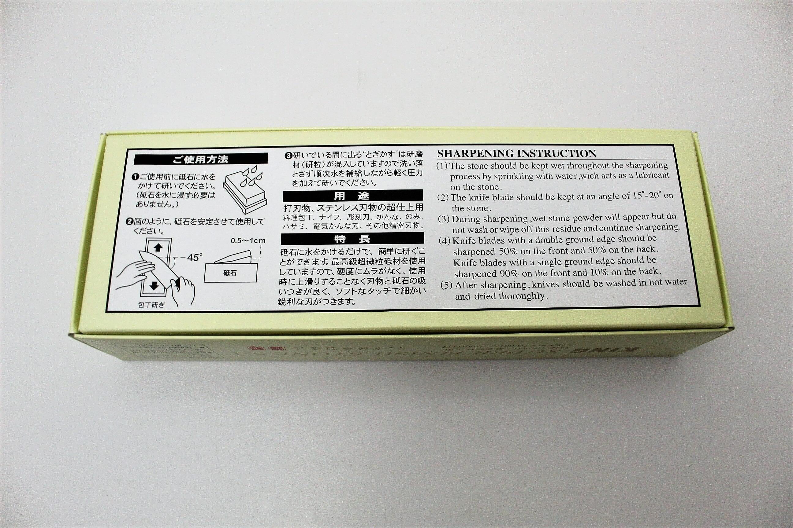 King Super Finish Japanese Toishi Sharpening Stone with Base- Grit #6000 - S-1 - Image 4
