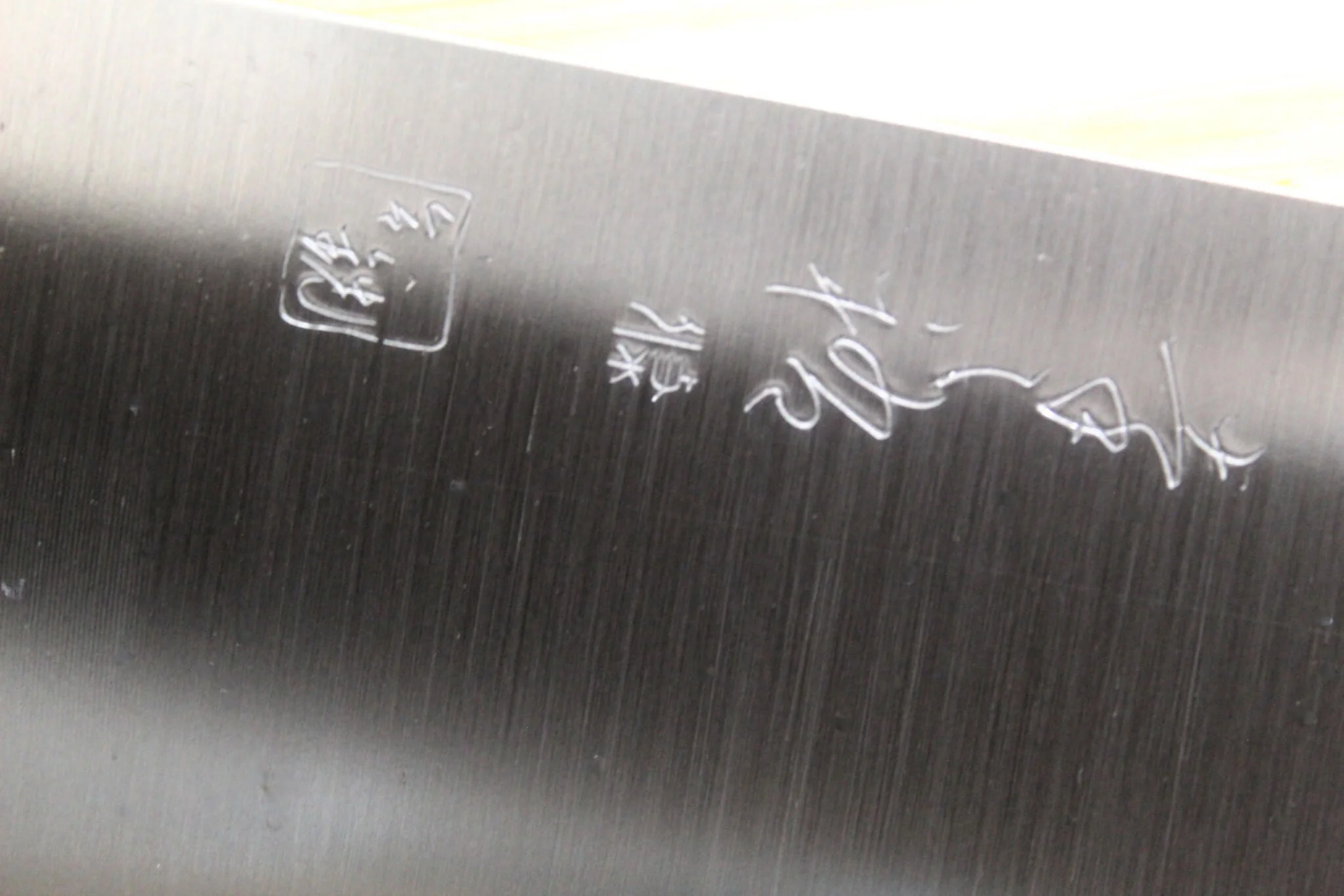 Konosuke GS+ Gyuto 210 mm (8.2") / 240 mm (9.4") Khii Chestnut Handle - Image 3
