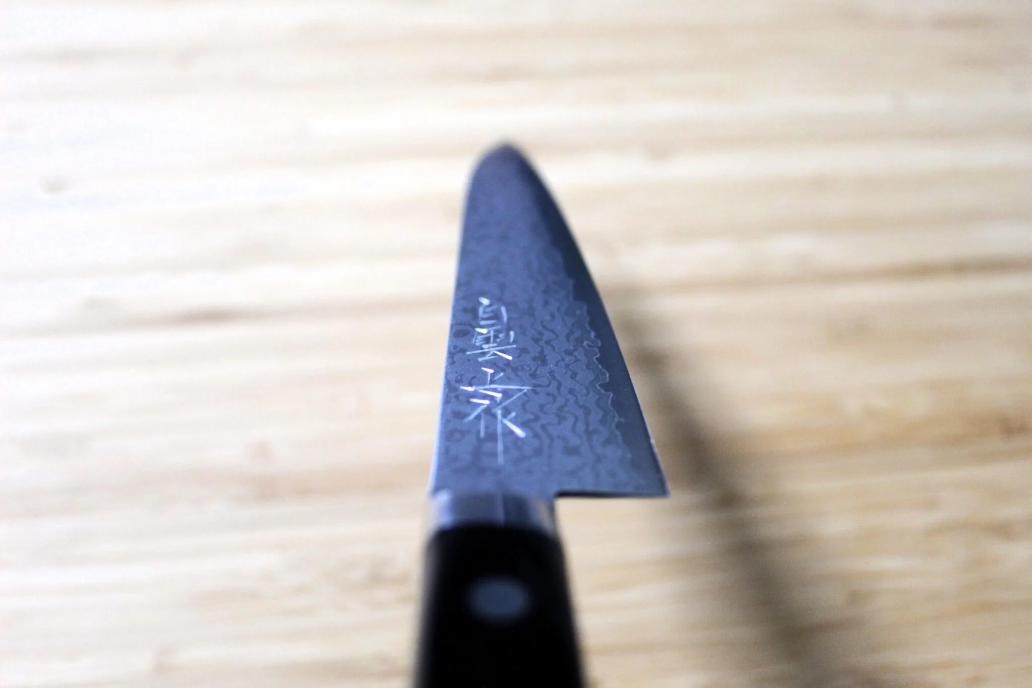 Miki Hamono Hakuun VG-10 Damascus Gyuto Knife 180 mm / 7.1" - Image 8