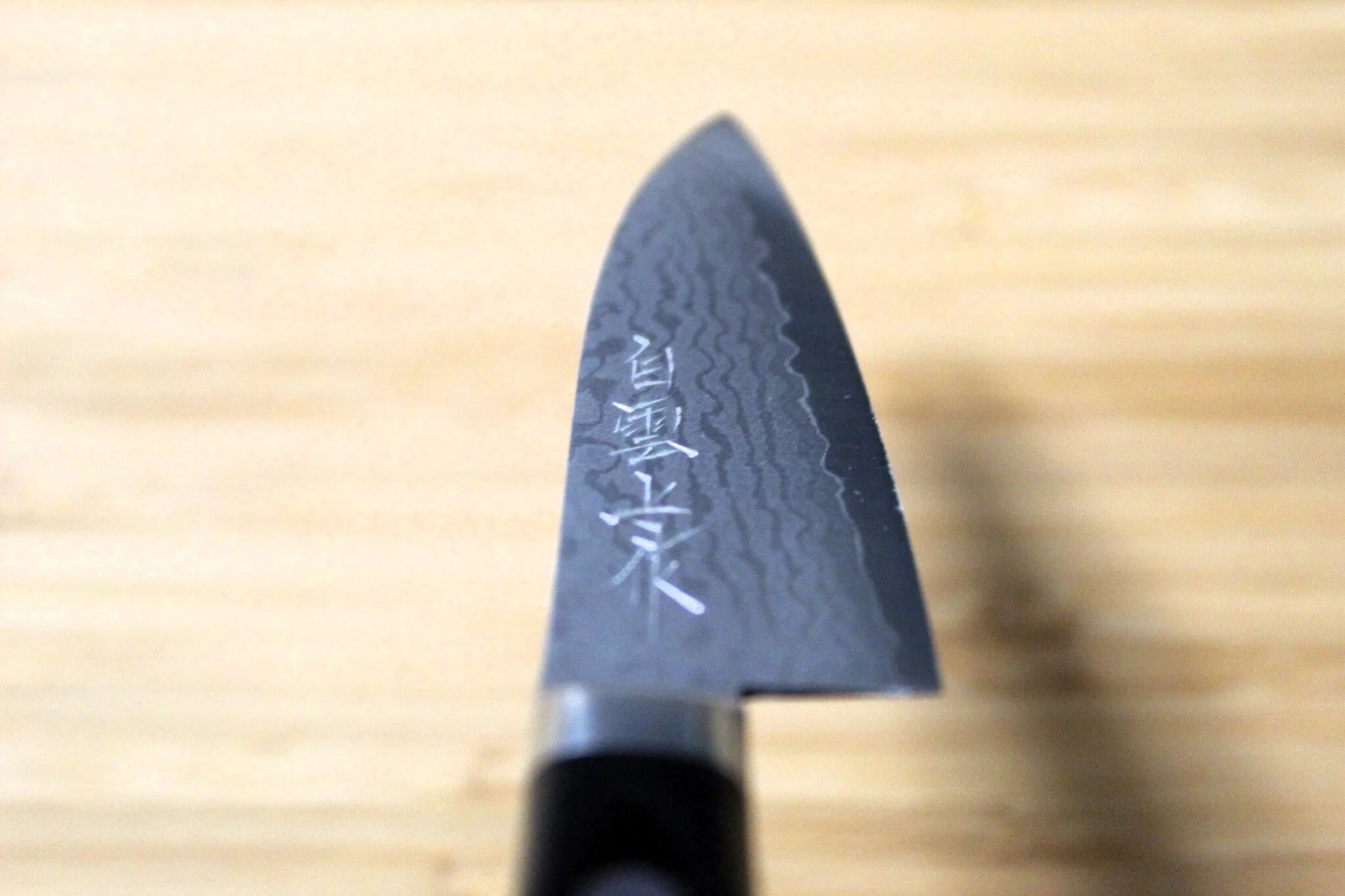 Miki Hamono Hakuun VG-10 Damascus Petty / Paring Knife 80 mm / 3.2" - Image 8