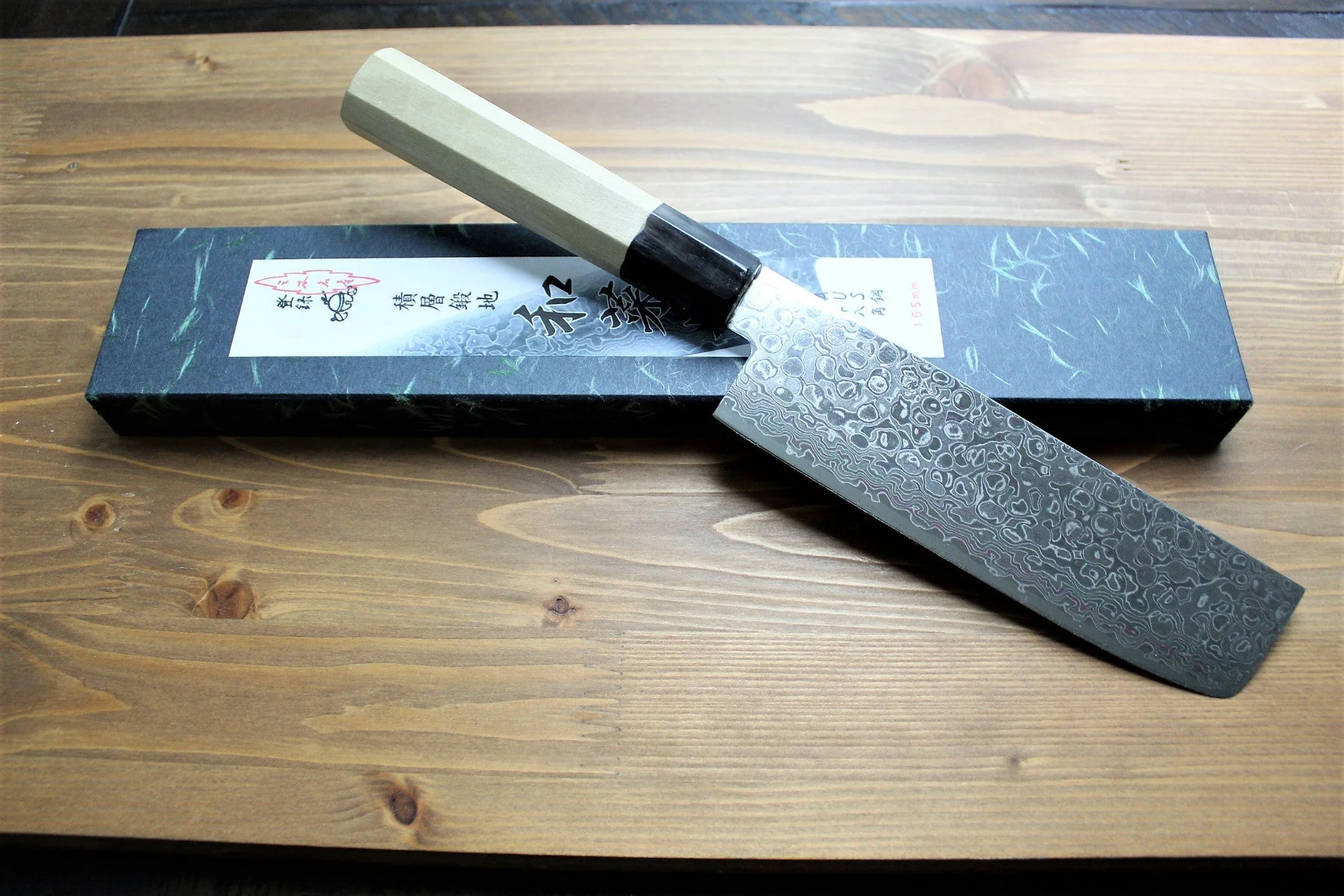 Misuzu Hamono 45 Layer Damascus AUS-10 Core Nakiri 165 mm / 6.4" Magnolia Handle - Image 9