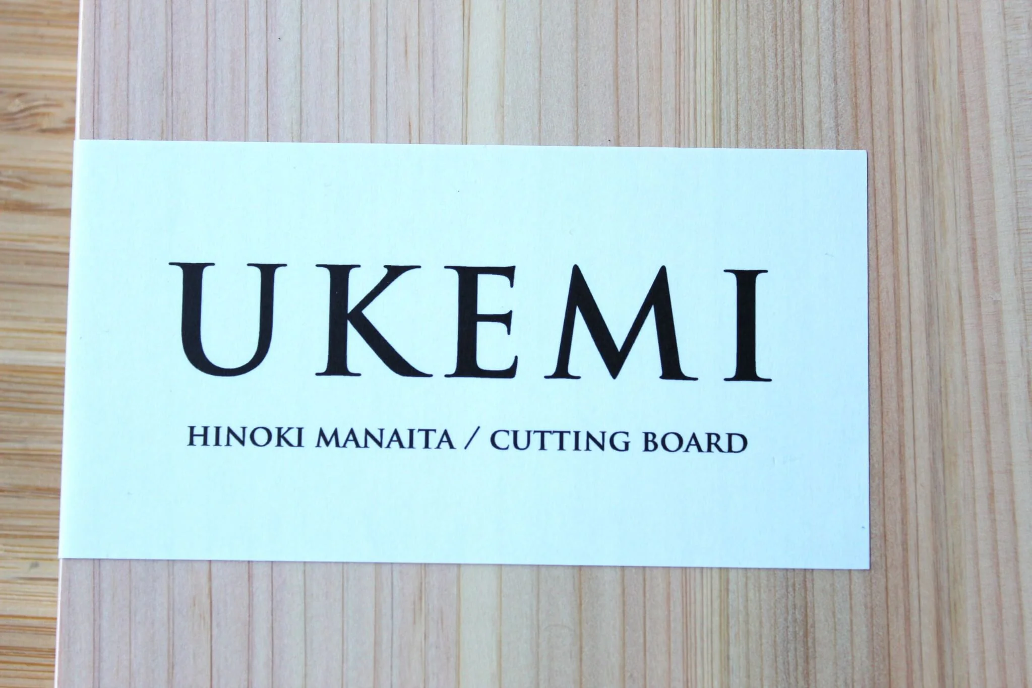 Mujun UKEMI Hinoki Cutting Board – Japanese Cypress Craftsmanship - Image 3