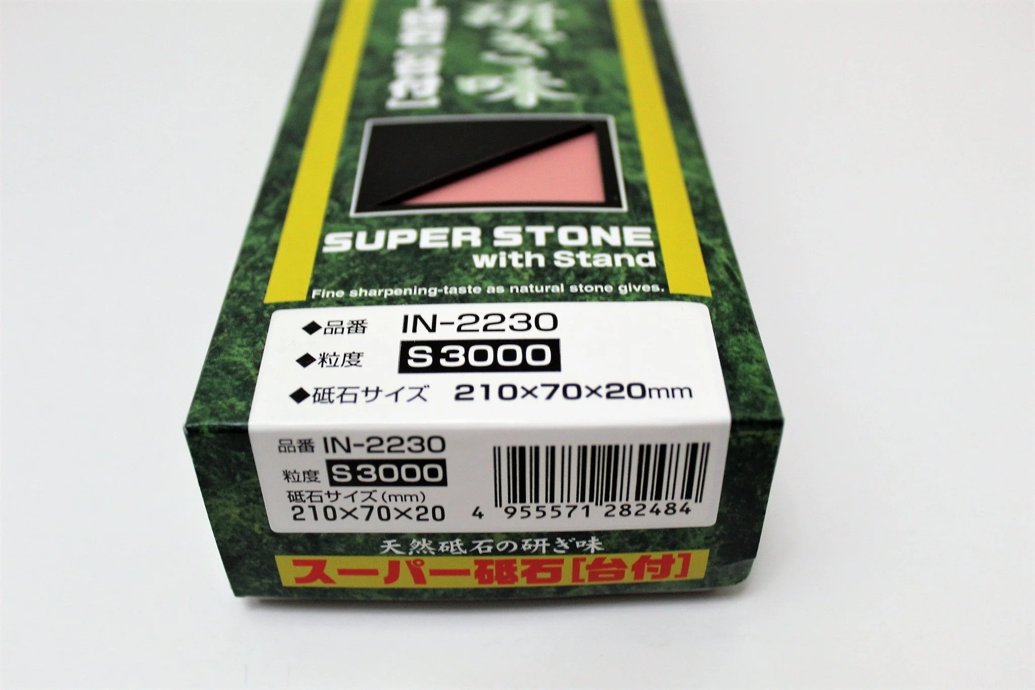 Naniwa Japanese Toishi Sharpening Stone with Base - Grit #3000 - Image 4