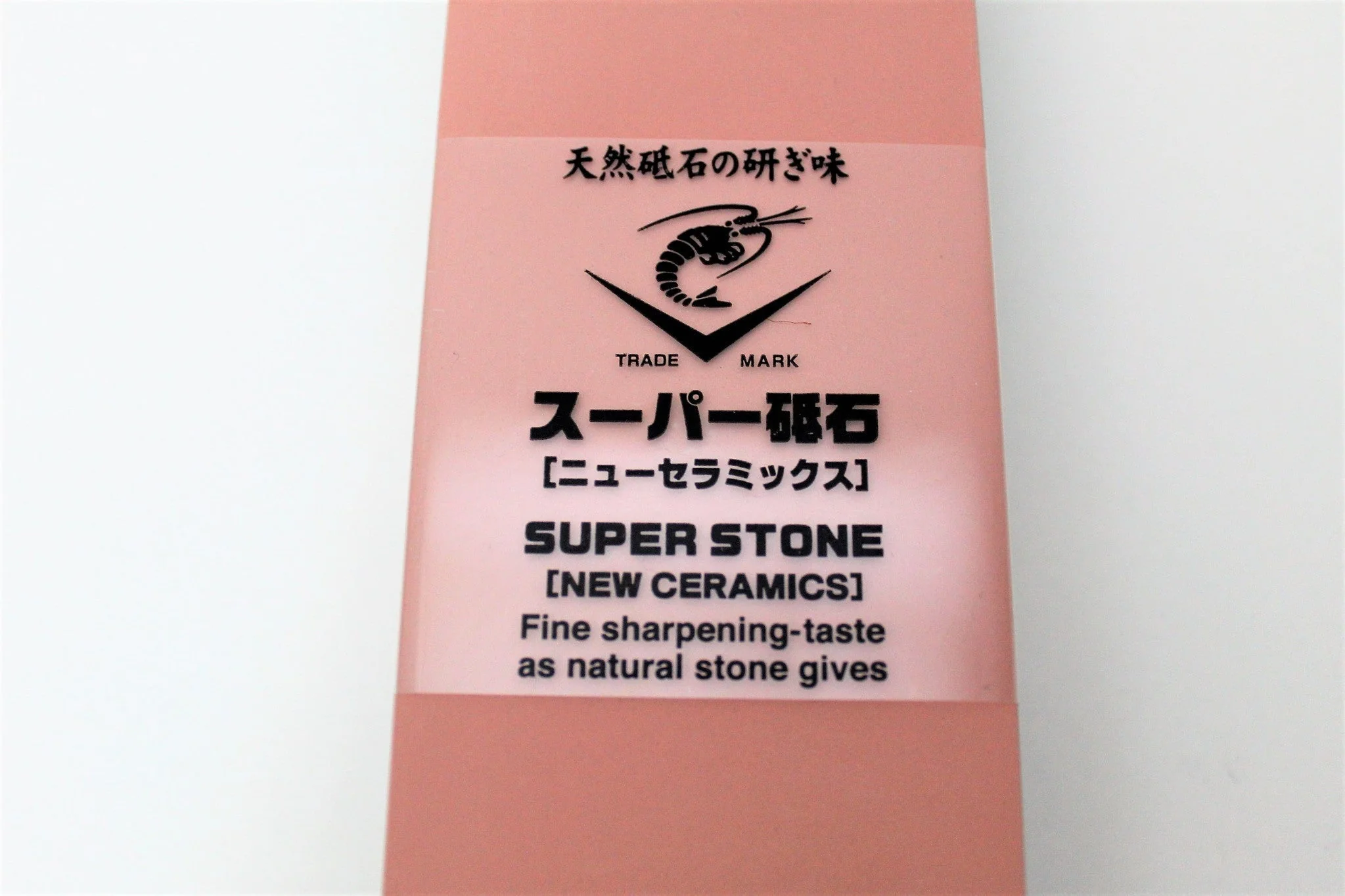 Naniwa Japanese Toishi Sharpening Stone with Base - Grit #3000 - Image 5