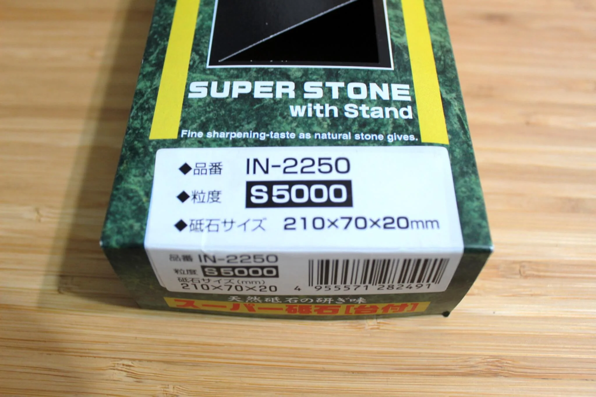 Naniwa Japanese Toishi Sharpening Stone with Base - Grit #5000 - Image 4
