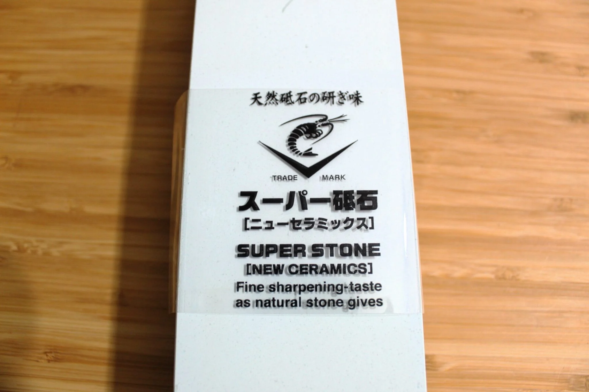 Naniwa Japanese Toishi Sharpening Stone with Base - Grit #5000 - Image 5