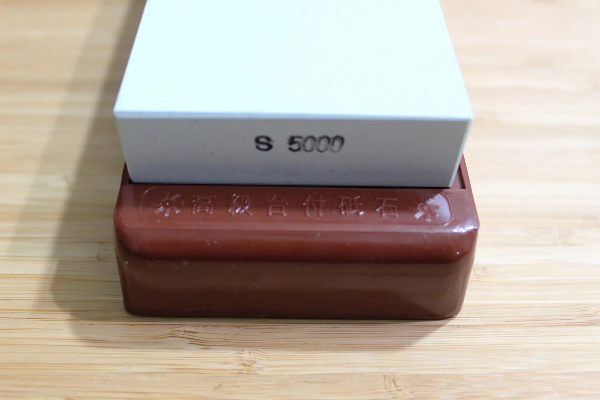 Naniwa Japanese Toishi Sharpening Stone with Base - Grit #5000 - Image 6