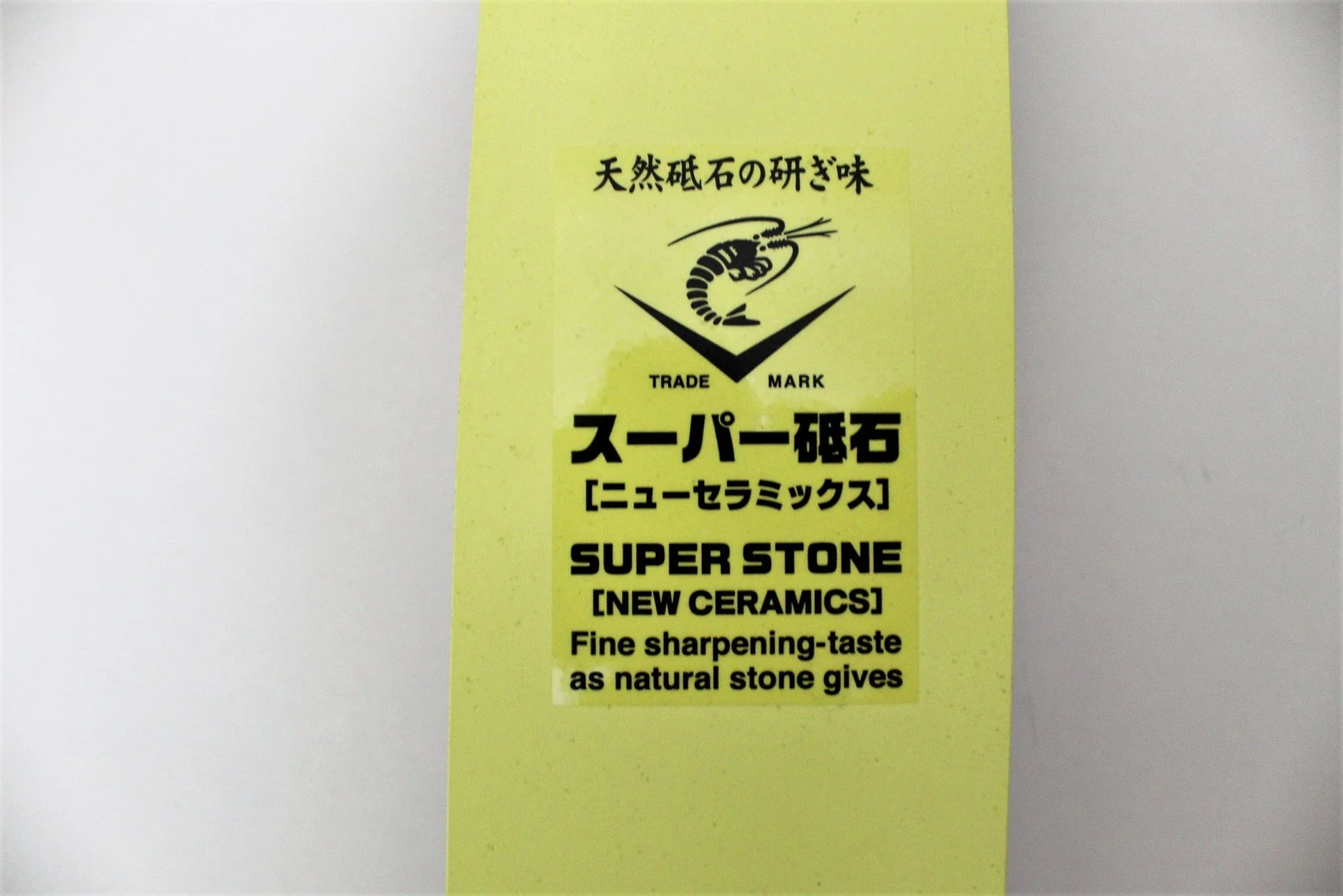 Naniwa Japanese Toishi Sharpening Stone with Base - Grit #8000 - Image 3