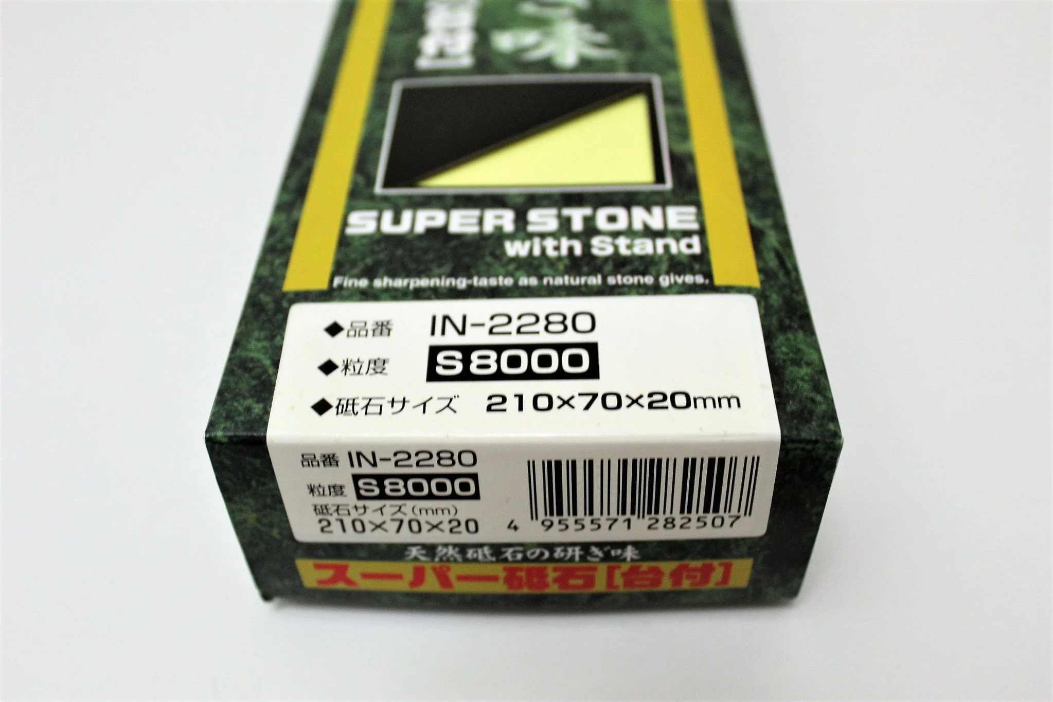 Naniwa Japanese Toishi Sharpening Stone with Base - Grit #8000 - Image 4