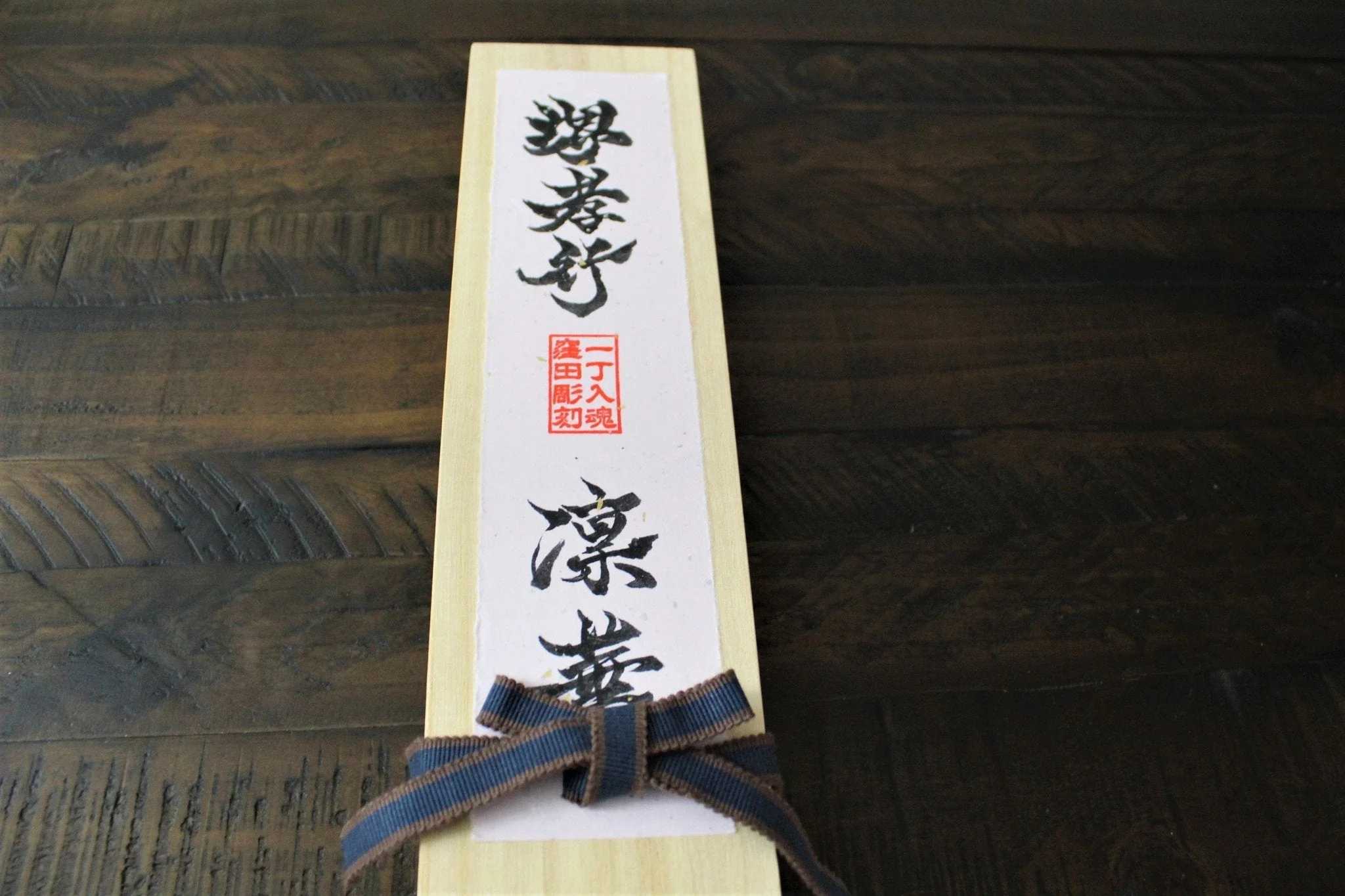 Sakai Takayuki Rinka Ginsan Silver #3 Sakimaru-Takohiki 390mm (15.4") with Decorative Handle and Saya - Cherry Blossom Engraving - Slicer - Image 11