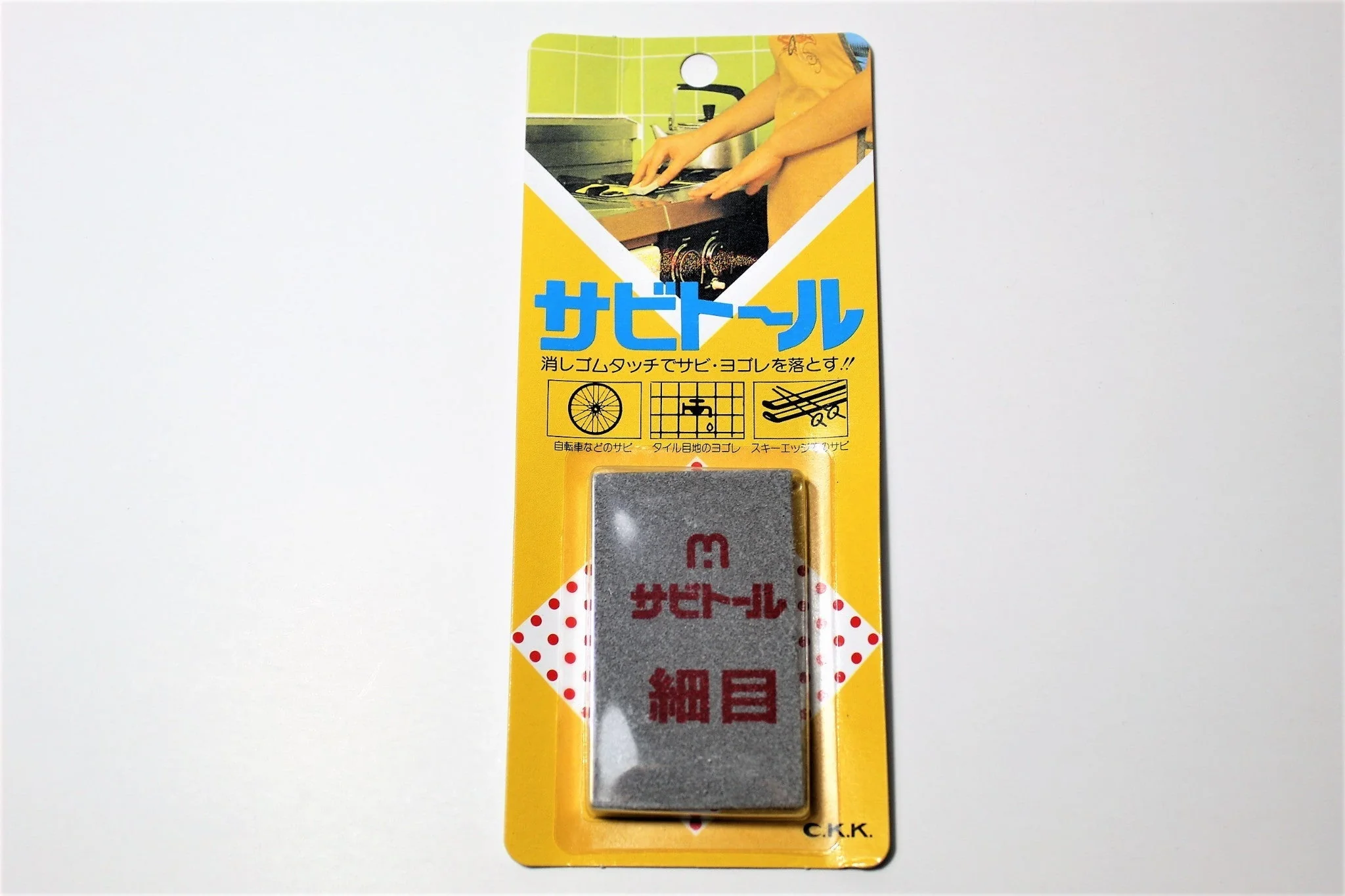 Rust Eraser Sabitoru Fine Grit - Image 3