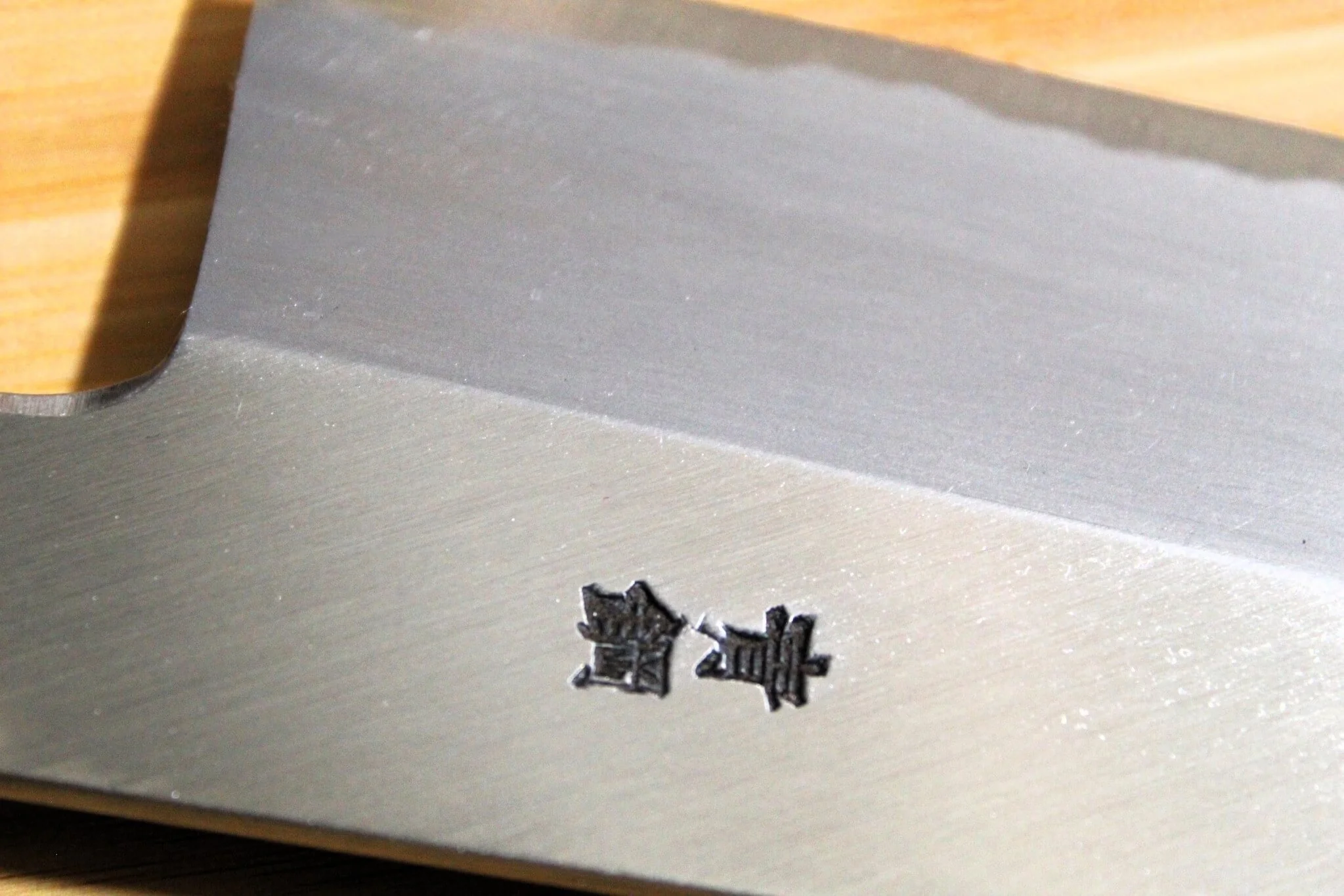 Sakai Takayuki Aoniko Gyuto 210 mm (8.2") - Mt. Fuji and Sunset Hand Engraving - Image 7