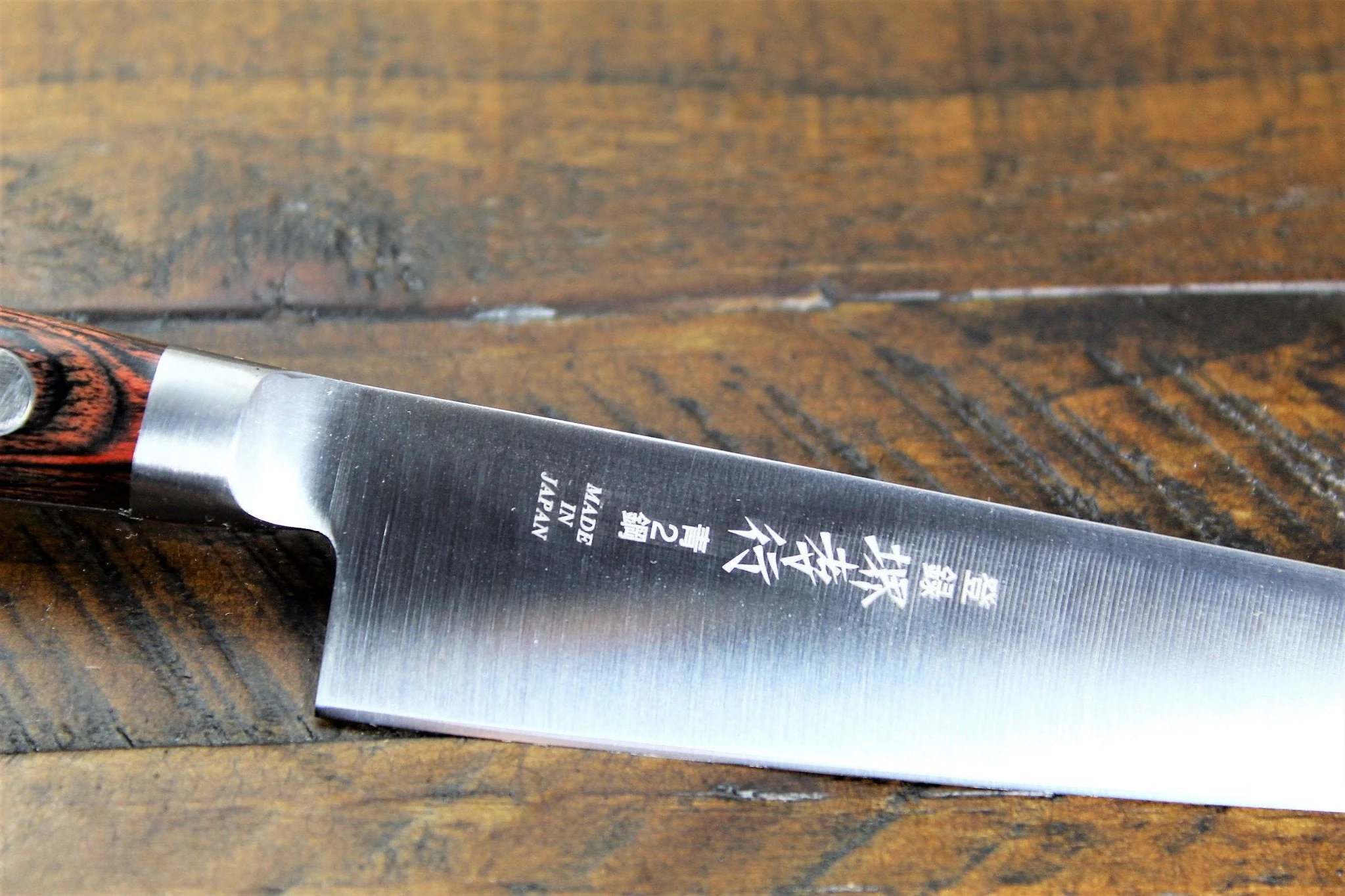 Sakai Takayuki Petty Knife 120mm (4.7") Aoniko Honyaki (BLUE STEEL #2) - Image 3