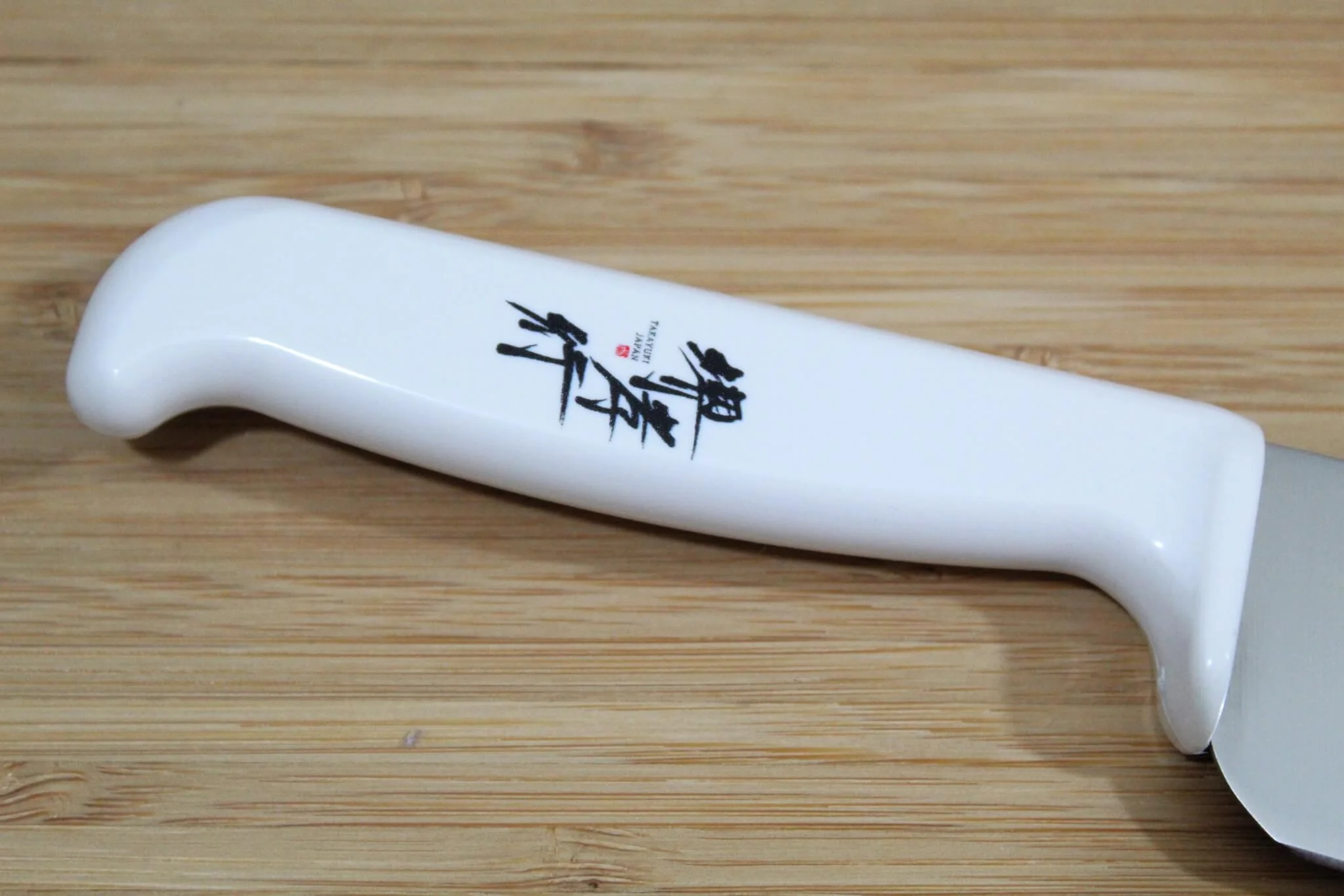 Sakai Takayuki Children Kitchen Knife 120 mm (4.7") White - Image 3