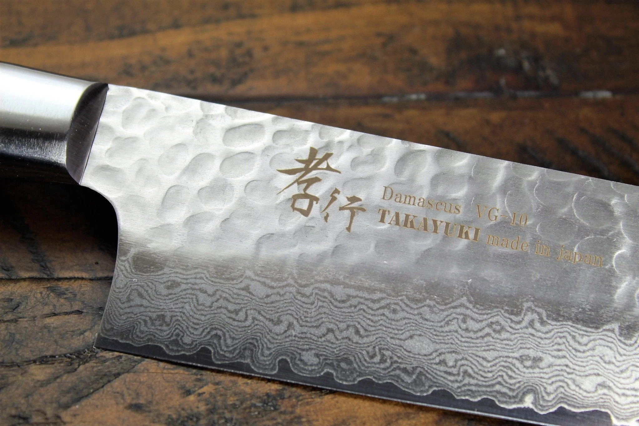 Sakai Takayuki Butcher Knife 210 mm (8.2") Damascus 33 Layer - Image 3