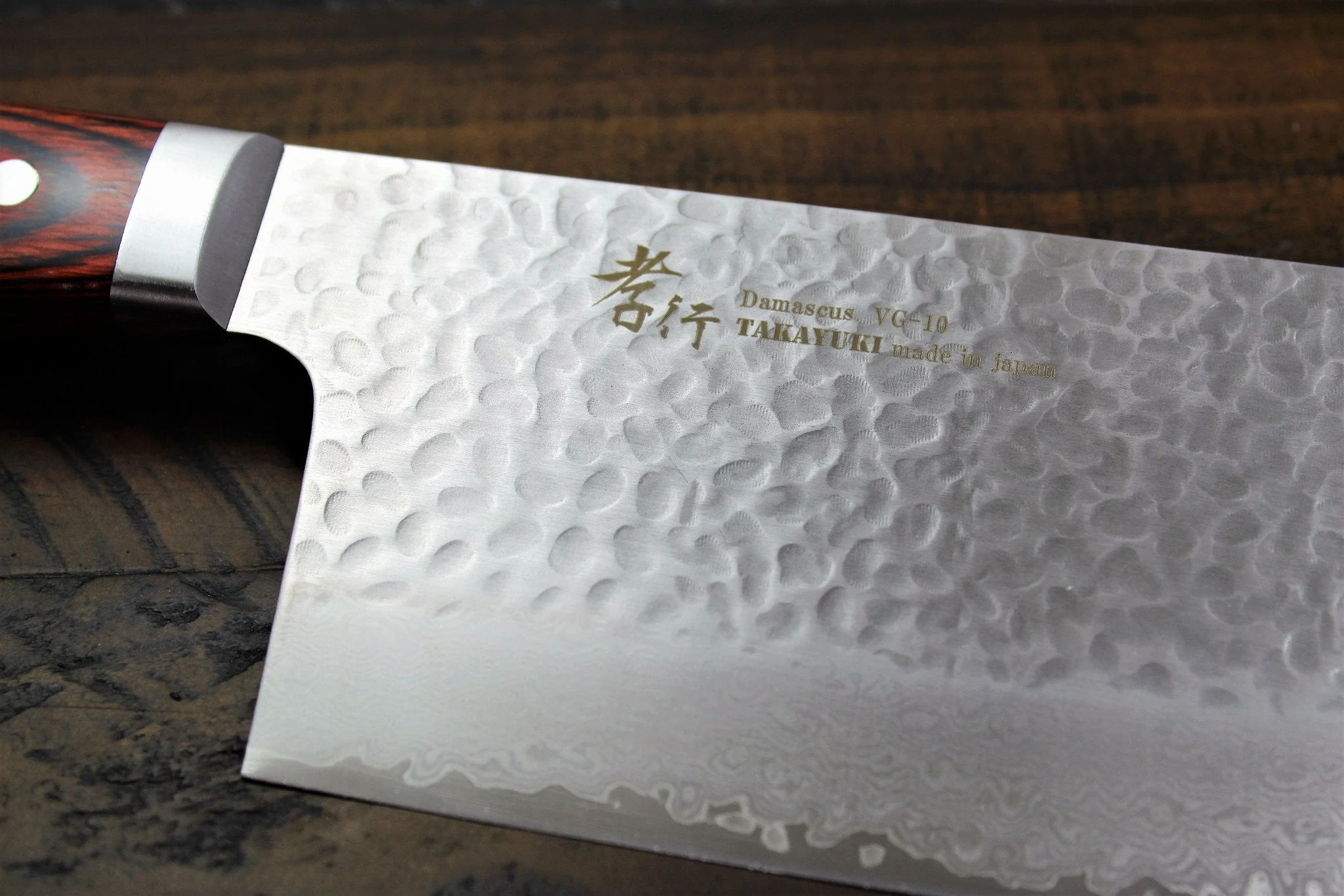 Sakai Takayuki Cleaver Knife / Chopper Knife 195mm (7.6") Damascus 33 Layer - Image 3