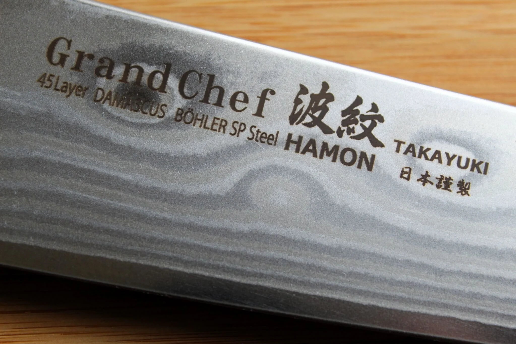 Sakai Takayuki Grand Chef Hamon Damascus 150mm (4.9") Petty with Ebony Rosewood Handle - Image 3