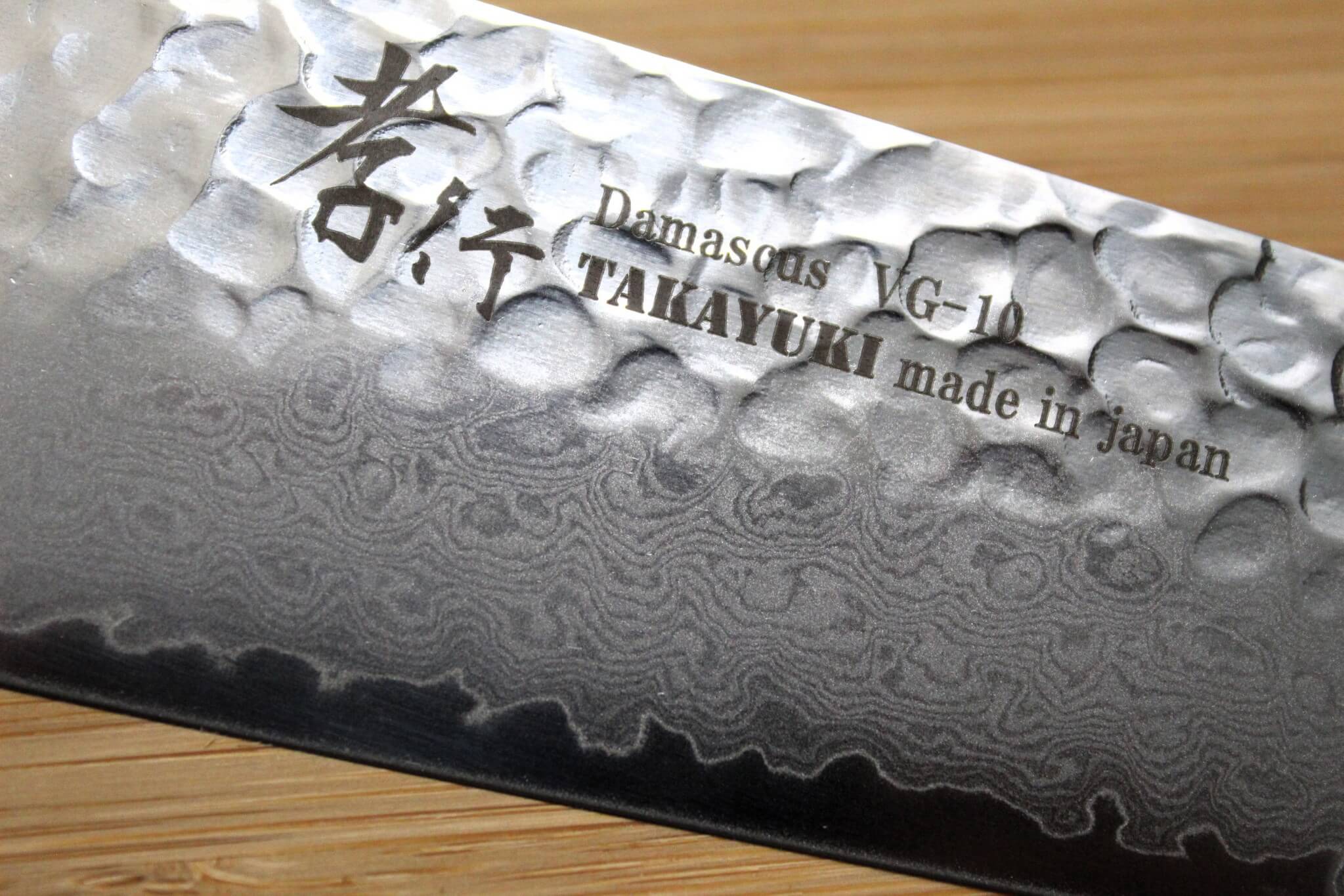Sakai Takayuki 33-Layer Hammered Damascus 210mm Gyuto - Brown Lacquered Oak Handle - Image 3