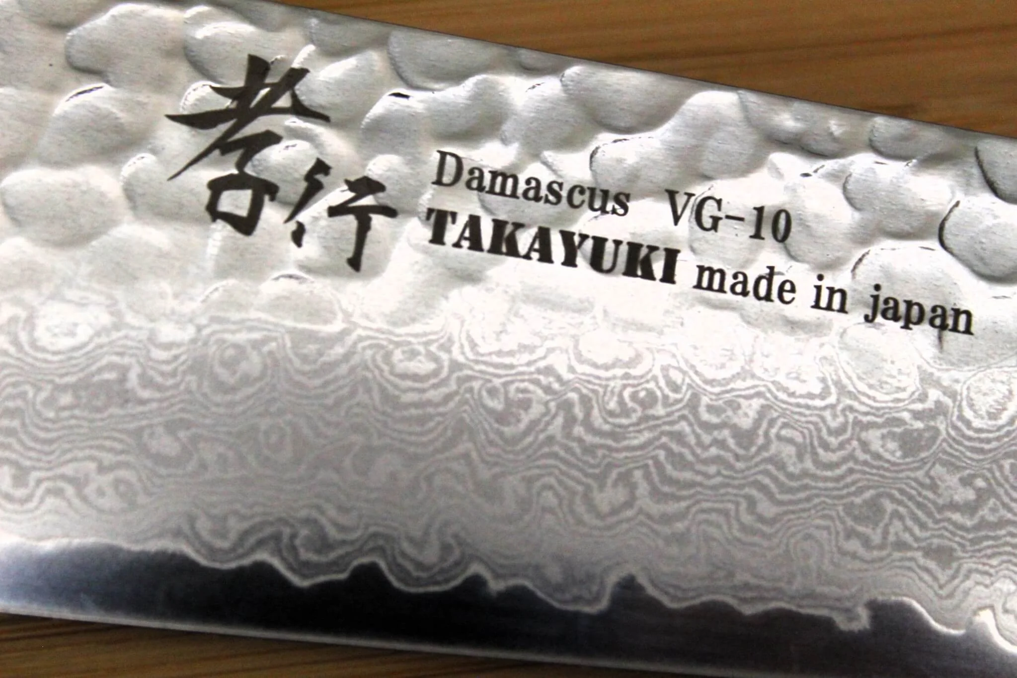 Sakai Takayuki 33-Layer Hammered Damascus 210mm Gyuto - Black Lacquered Oak Handle - Image 3