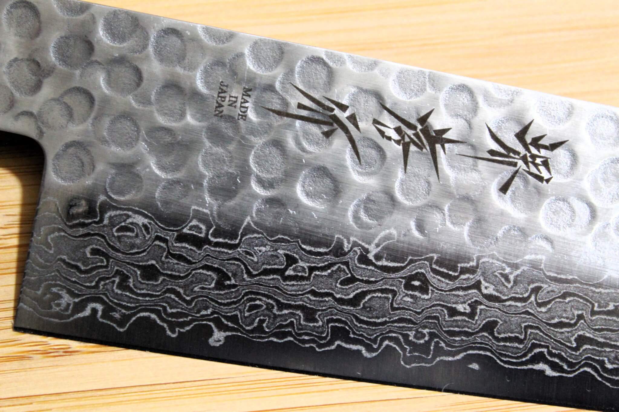 Sakai Takayuki 45-Layer Hammered Damascus 240mm Gyuto (AUS-10 Steel) - Image 3
