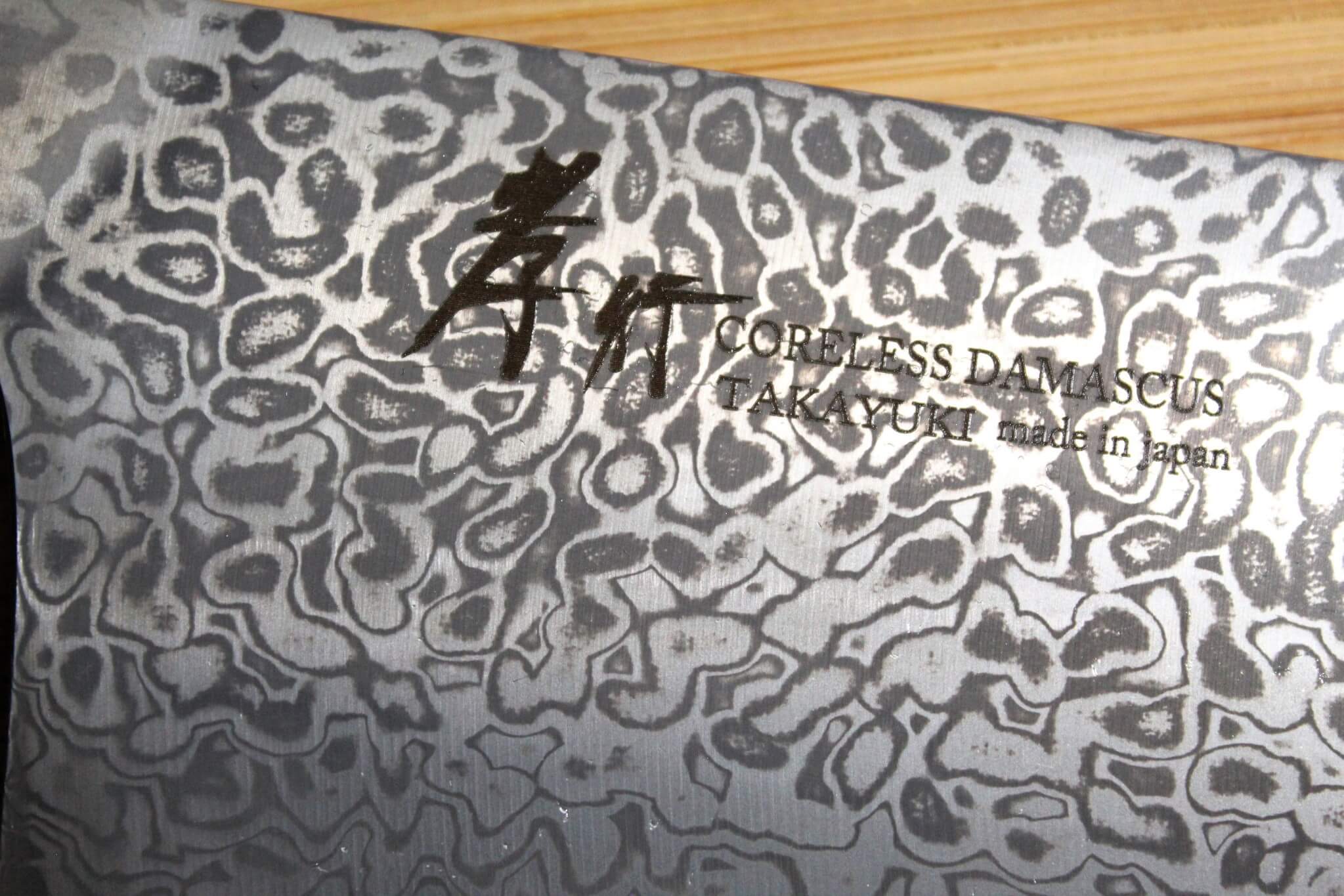 Sakai Takayuki Habahiro Bunka Knife 195 mm (7.6") VG10-VG2 Coreless Damascus - Image 4